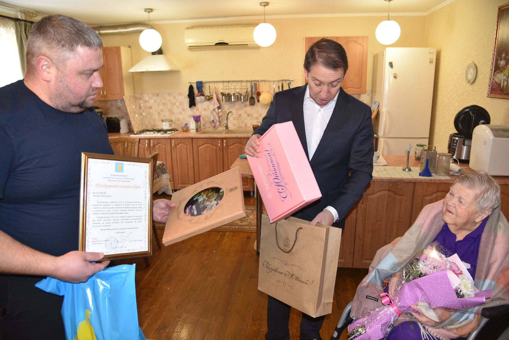 лотошино, микулино, юбилей, 100 лет,