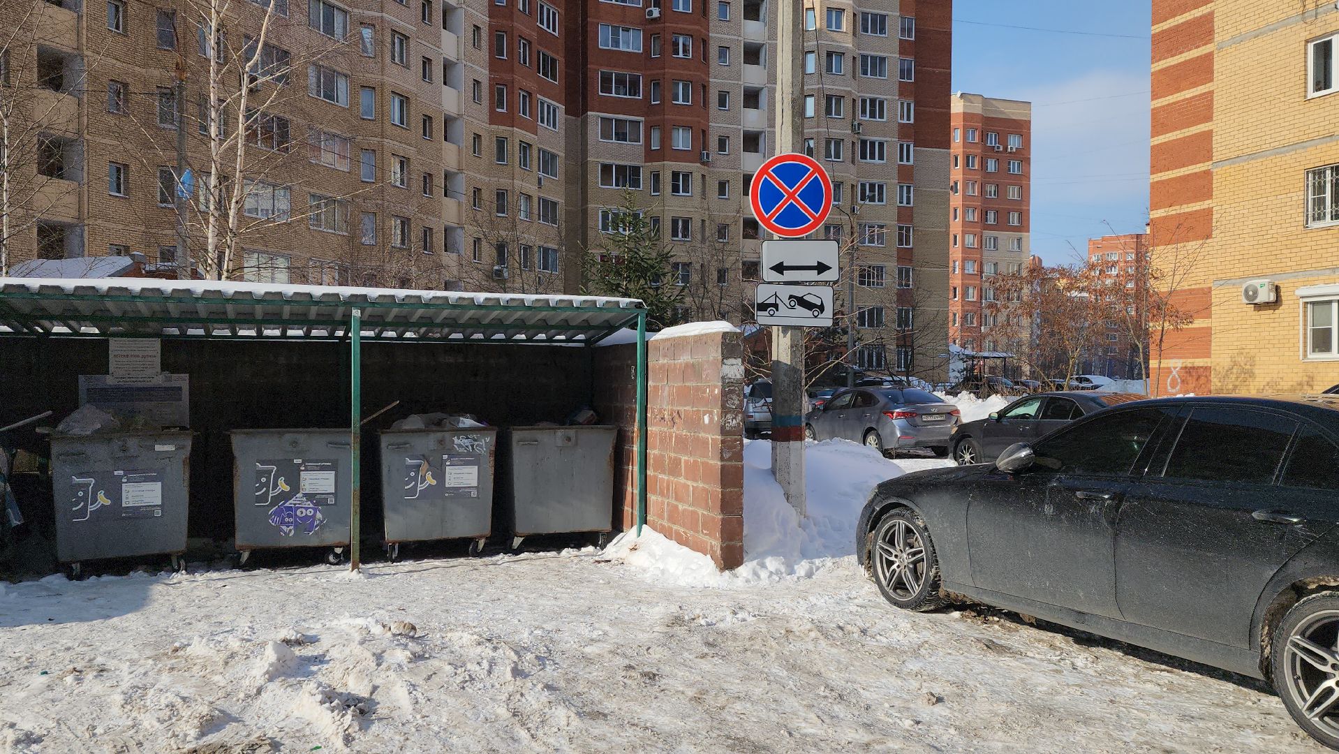 дорожные знаки, установка, контейнерные площадки, ограничение парковки, Гризодубовой, транспорт, эвакуация, штраф, штрафстоянка,
