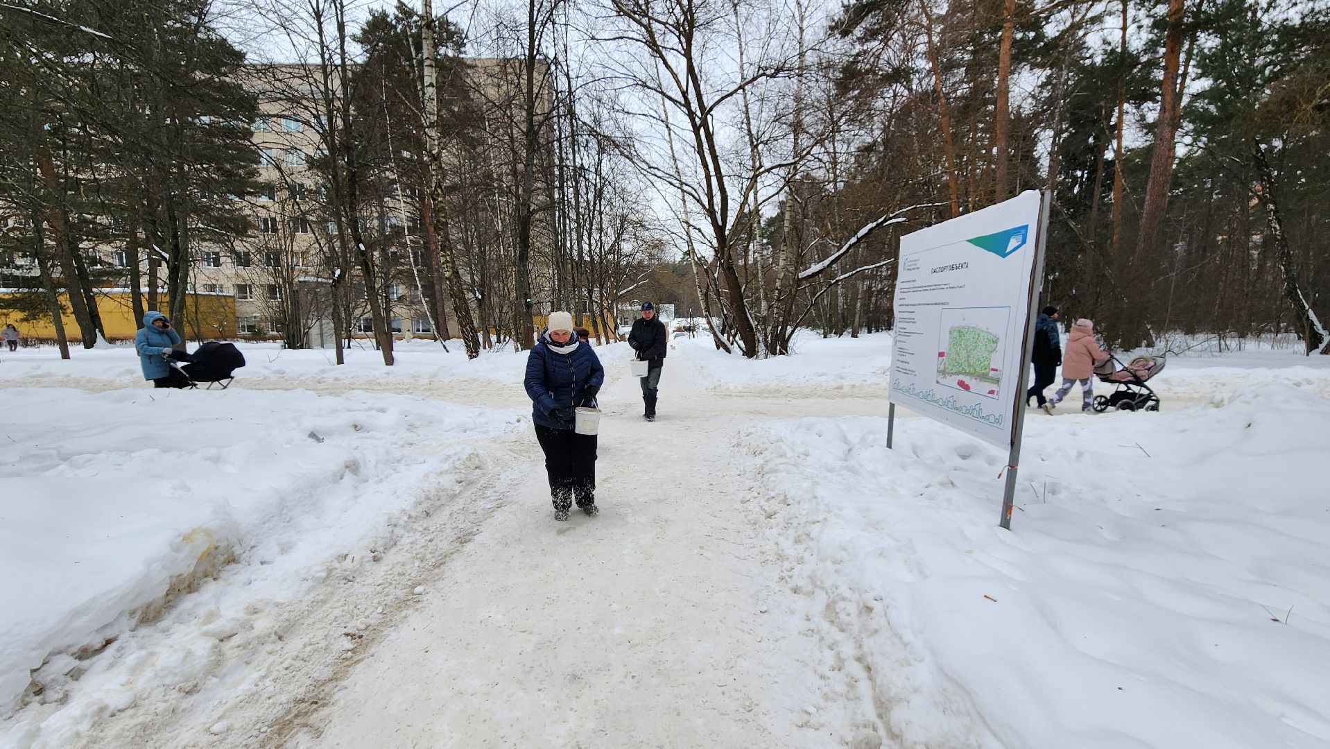 протвино, благоустройство, гололед, уборка, общественные пространства,