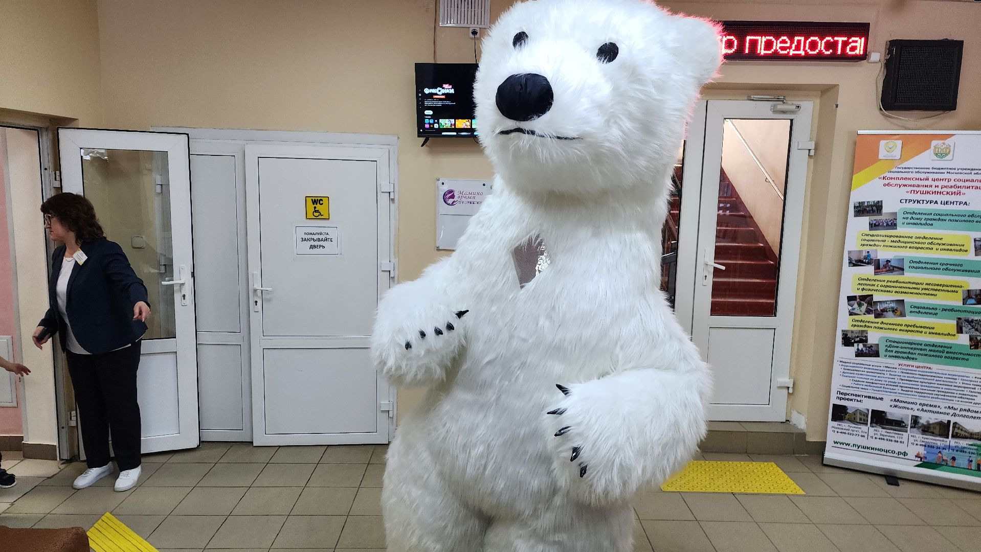 Подмосковье, Городской округ Пушкинский, Ивантеевка, кцсоир пушкинский, 23 февраля, Праздник,