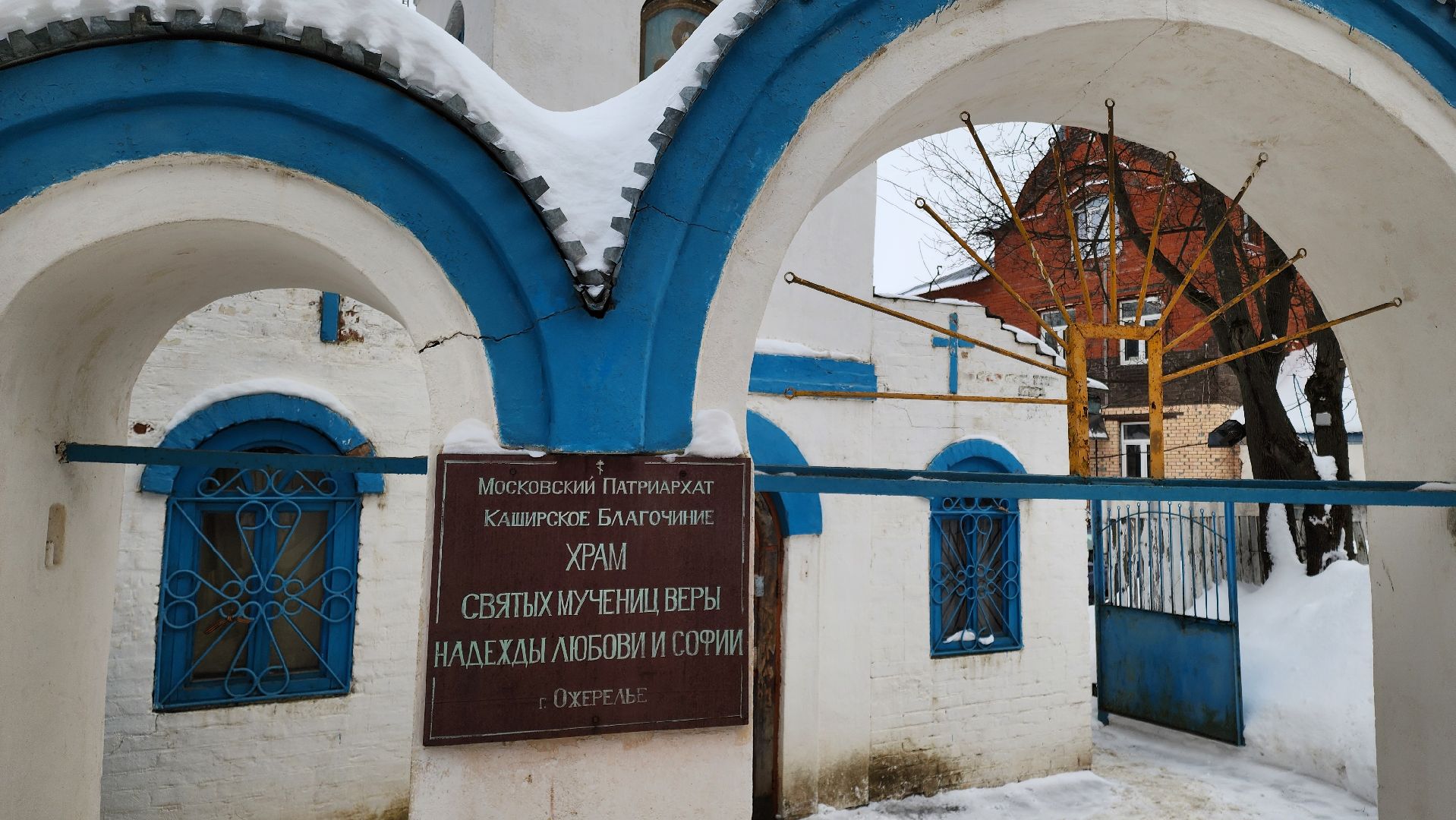 кашира, ожерелье, строительство, храм, софийский храм, золотые купола,