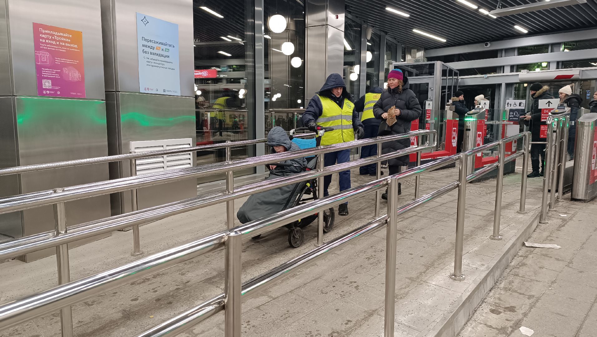 лобня, ребенок-инвалид, мцд,