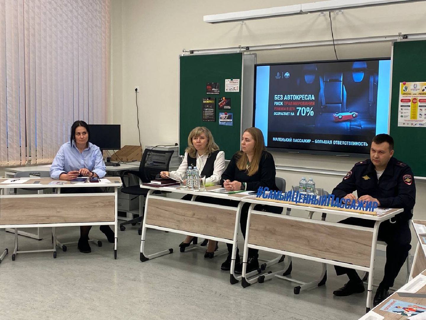 чехов, образование, учебники, совет родителей, школа,