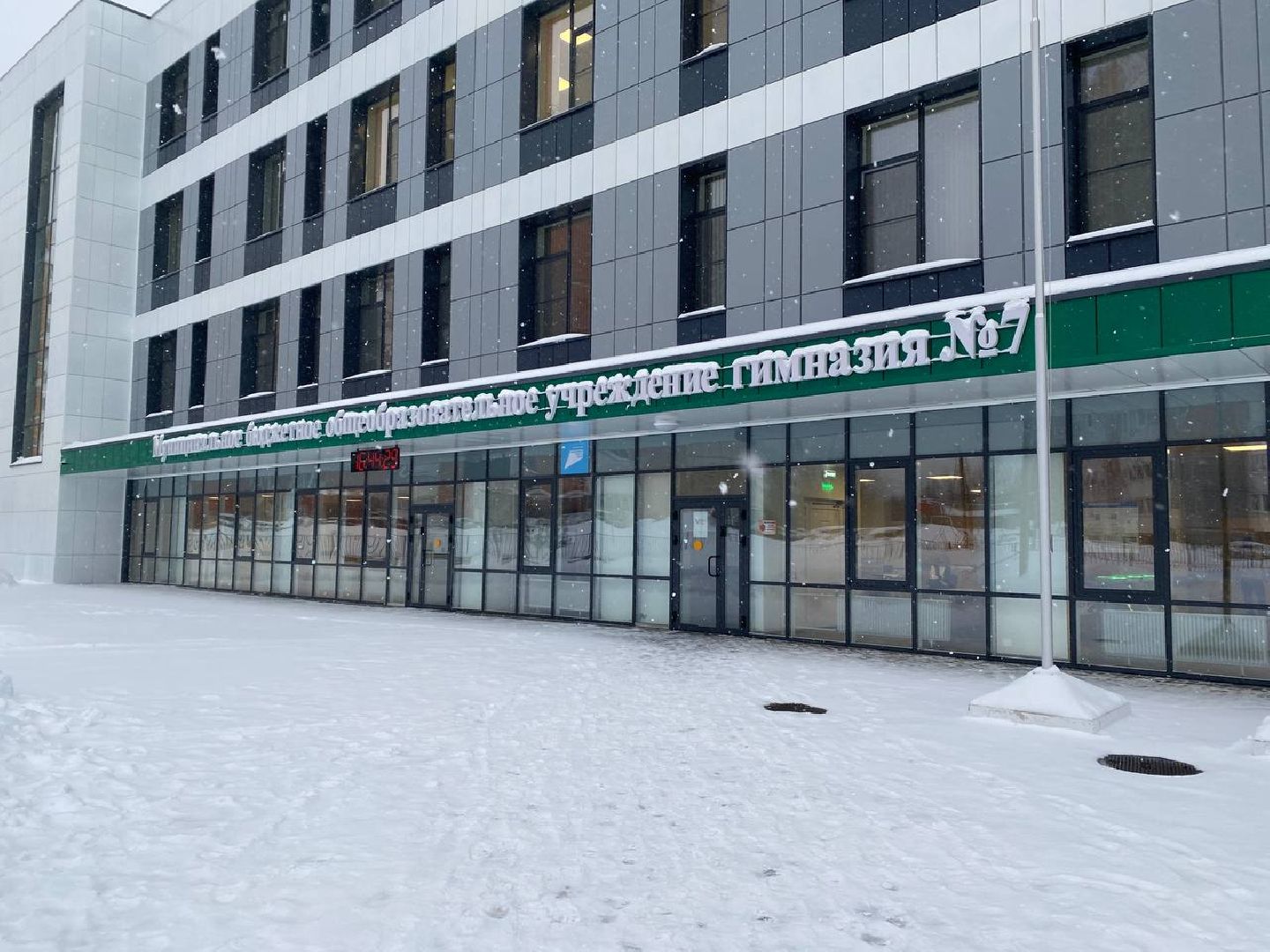 чехов, образование, учебники, совет родителей, школа,