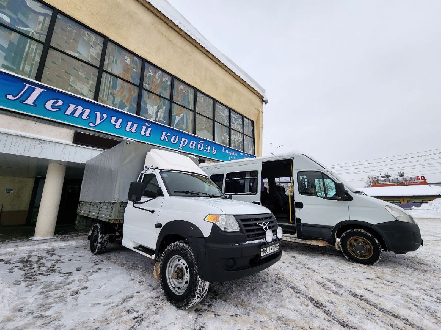можайск, можайский городской округ, подмосковье, сво, спецоперация, гумпомощь, военнослужащие,