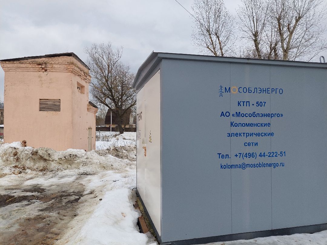 ЖКХ, электричество, подстанция