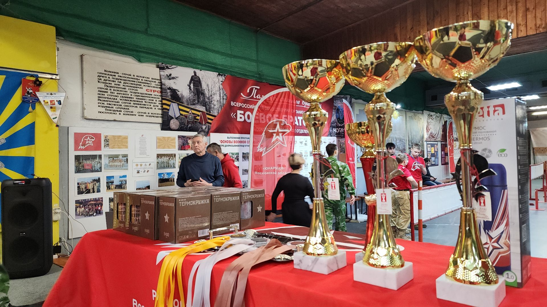 военно-патриотическая игра, юнармия, центр допризывной подготовки, Ногинск, Богородский городской округ,