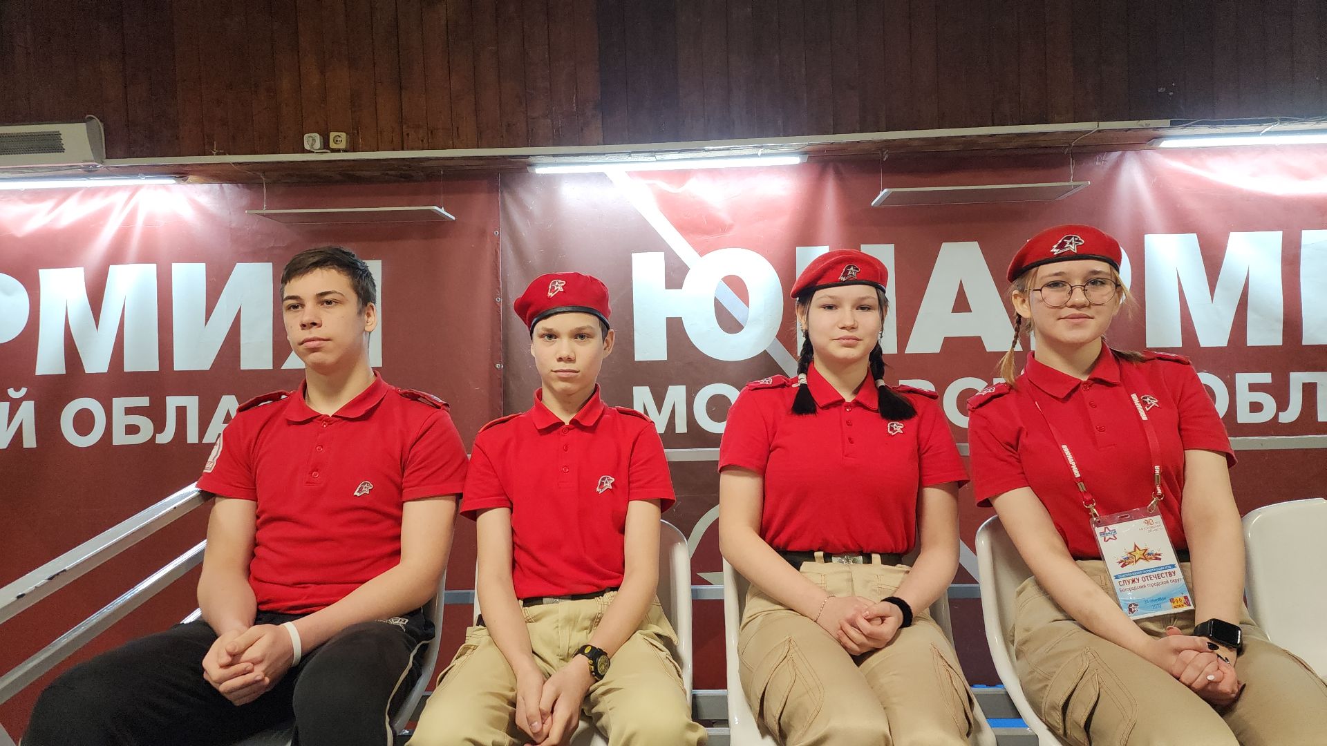 военно-патриотическая игра, юнармия, центр допризывной подготовки, Ногинск, Богородский городской округ,