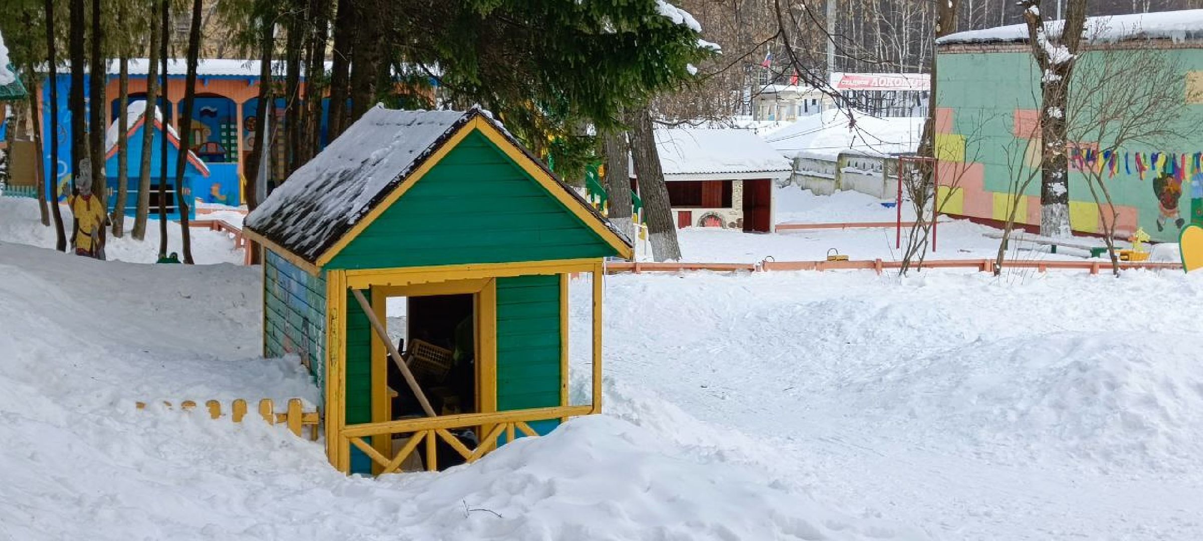 Дмитров, Программа Образование Подмосковья, Минобр,