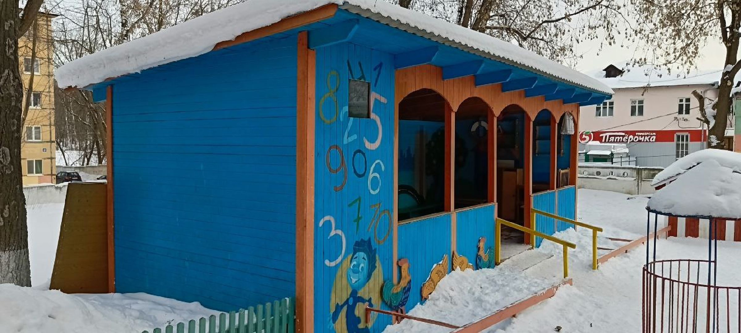 Дмитров, Программа Образование Подмосковья, Минобр,