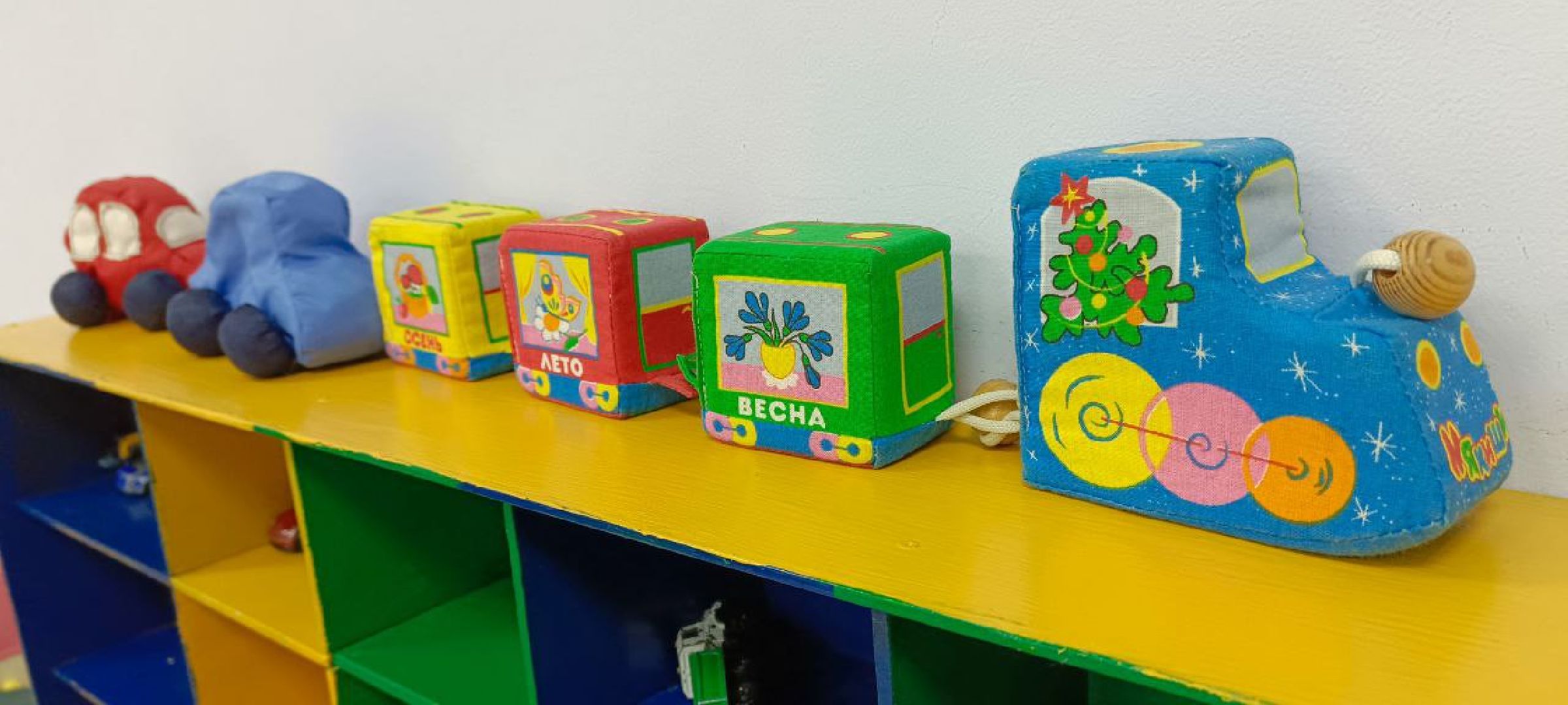 Дмитров, Программа Образование Подмосковья, Минобр,