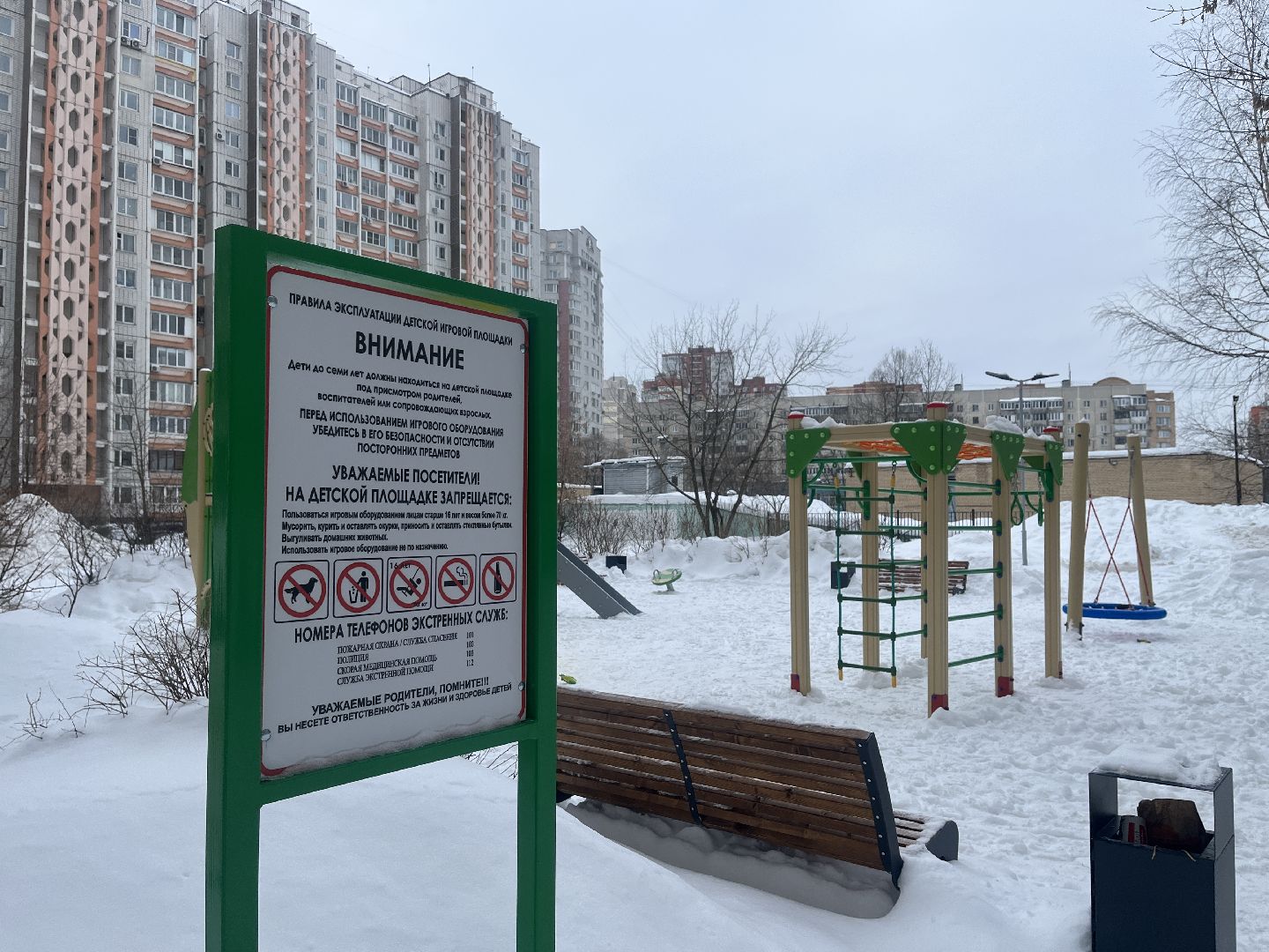 детская площадка, новая детская площадка, модернизация, национальный проект,