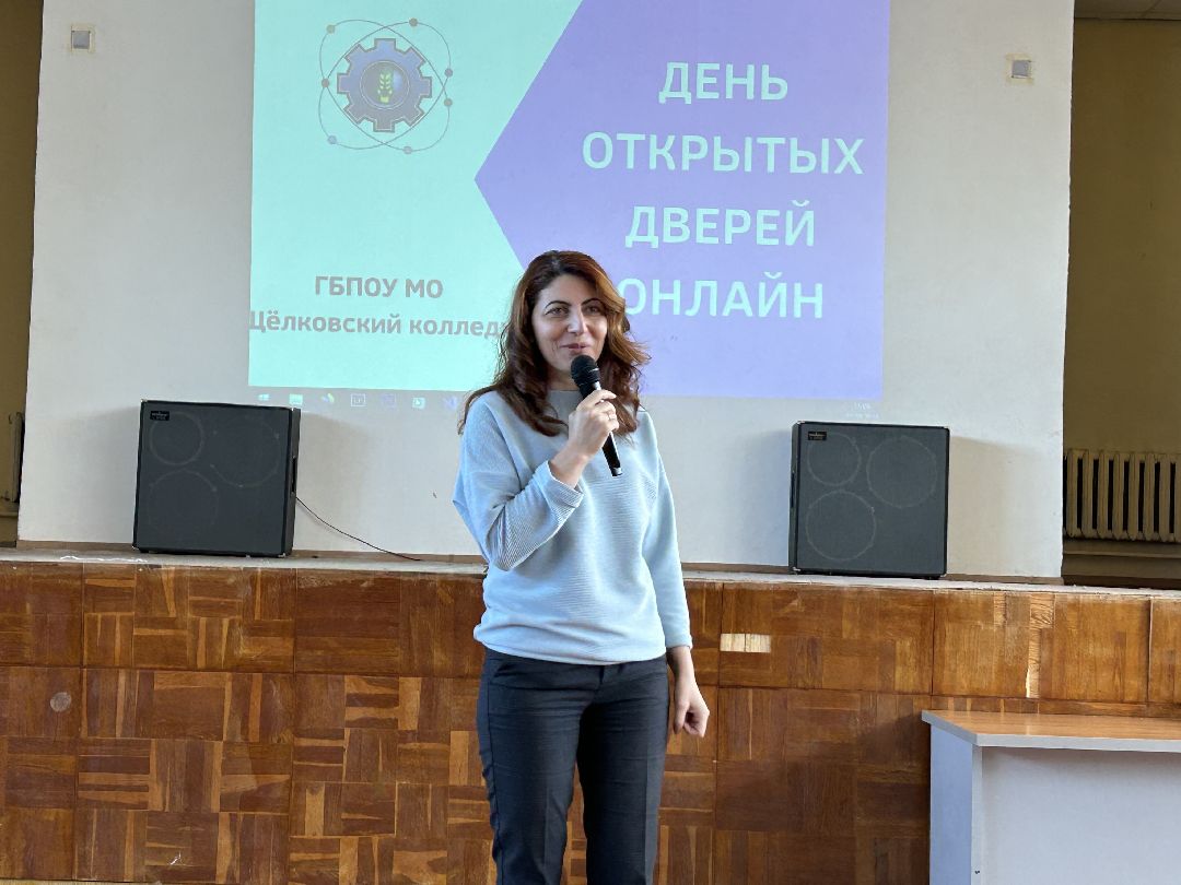 день открытых дверей, образование