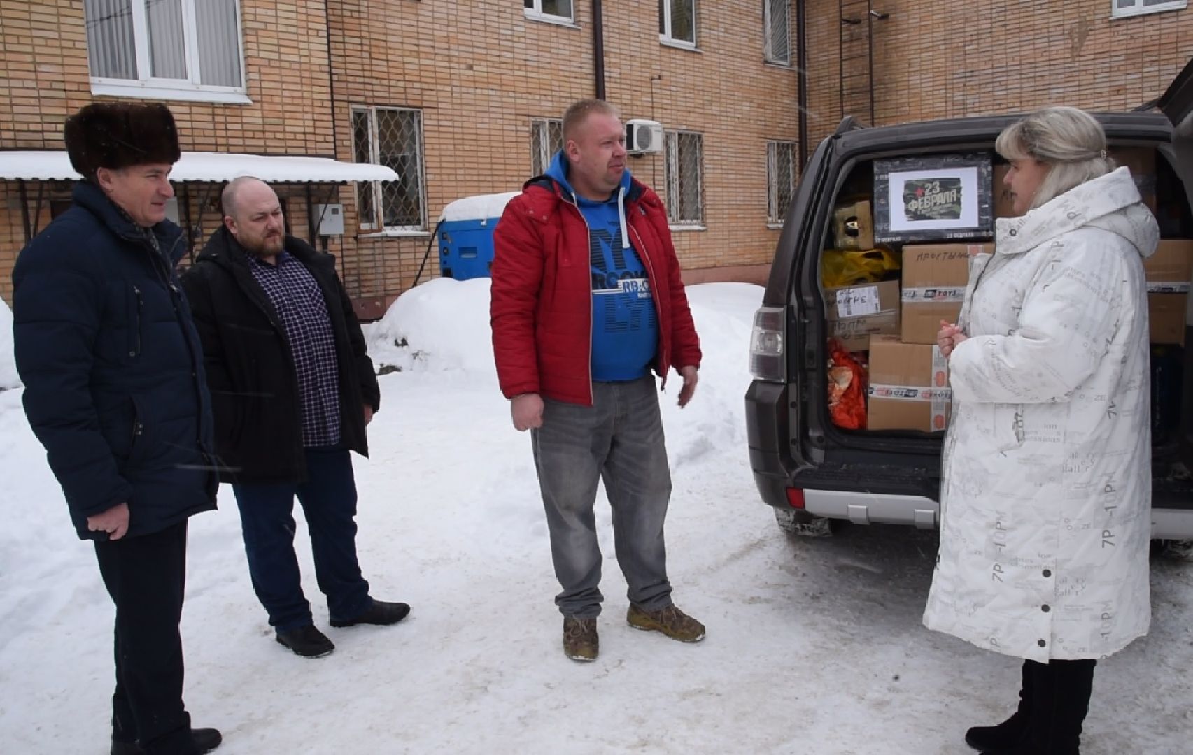 лотошино, сво, специальная военная операция, гуманитарная помощь, гуманитарка, 23 февраля, день защитника отечества,