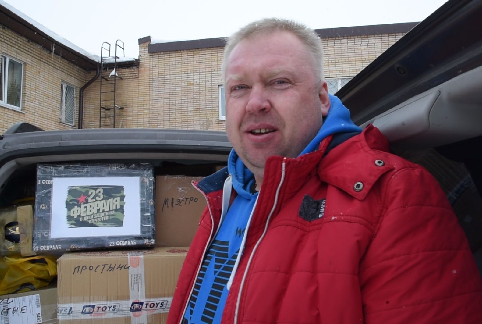 лотошино, сво, специальная военная операция, гуманитарная помощь, гуманитарка, 23 февраля, день защитника отечества,