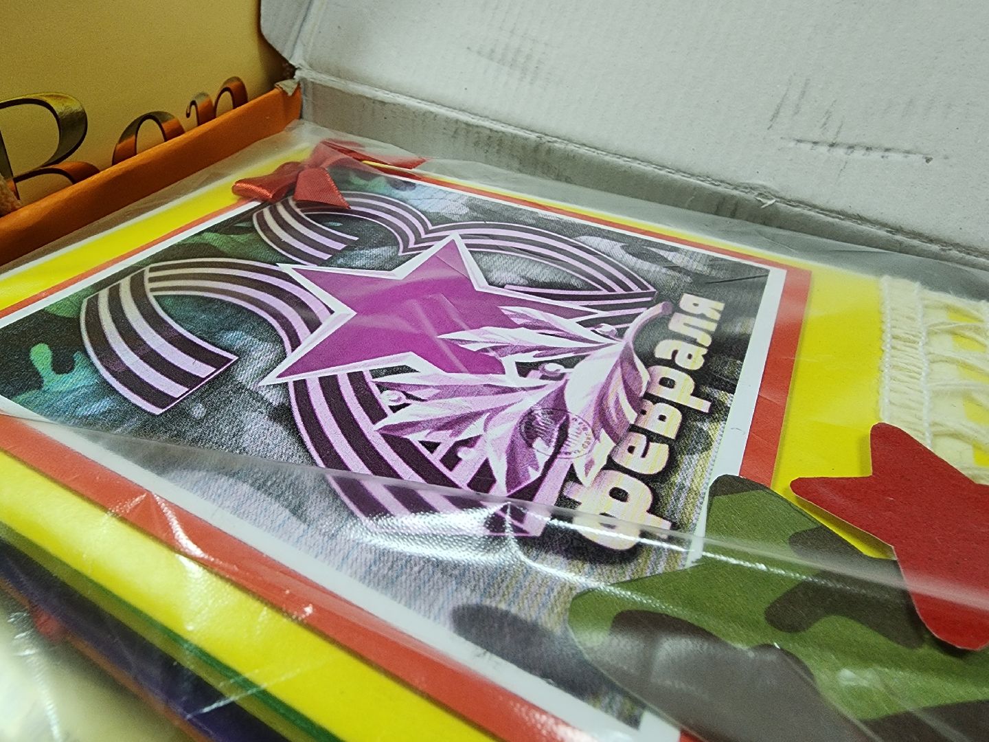 сбор поздравительных писем, 23 февраля, День защитника Отечества, Ногинск, Богородский городской округ,