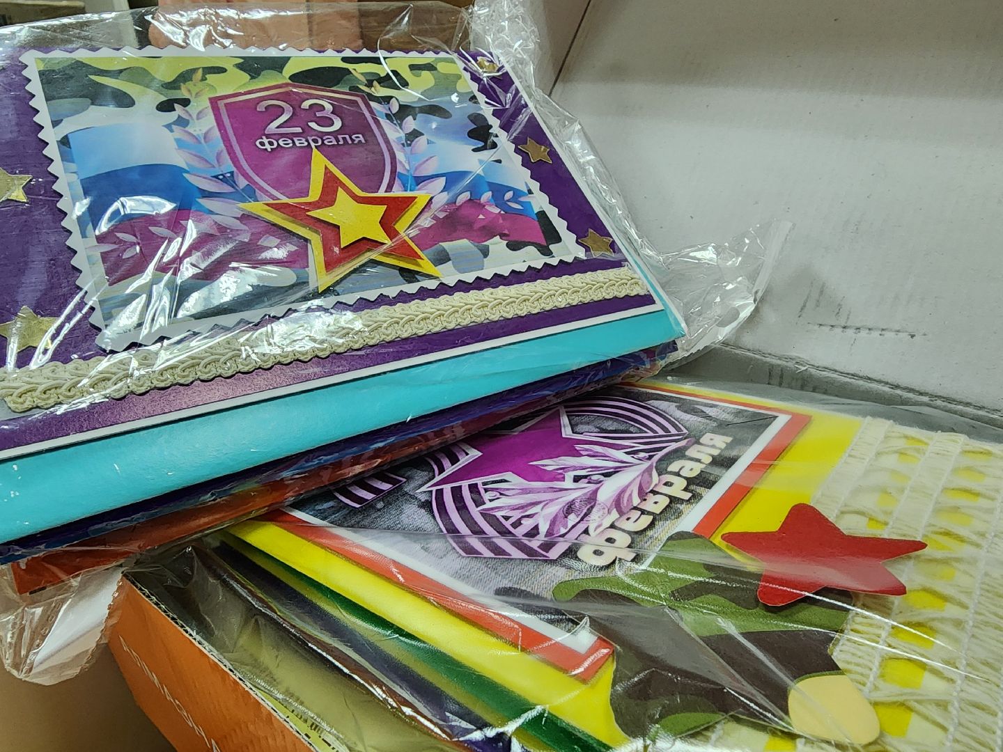 сбор поздравительных писем, 23 февраля, День защитника Отечества, Ногинск, Богородский городской округ,