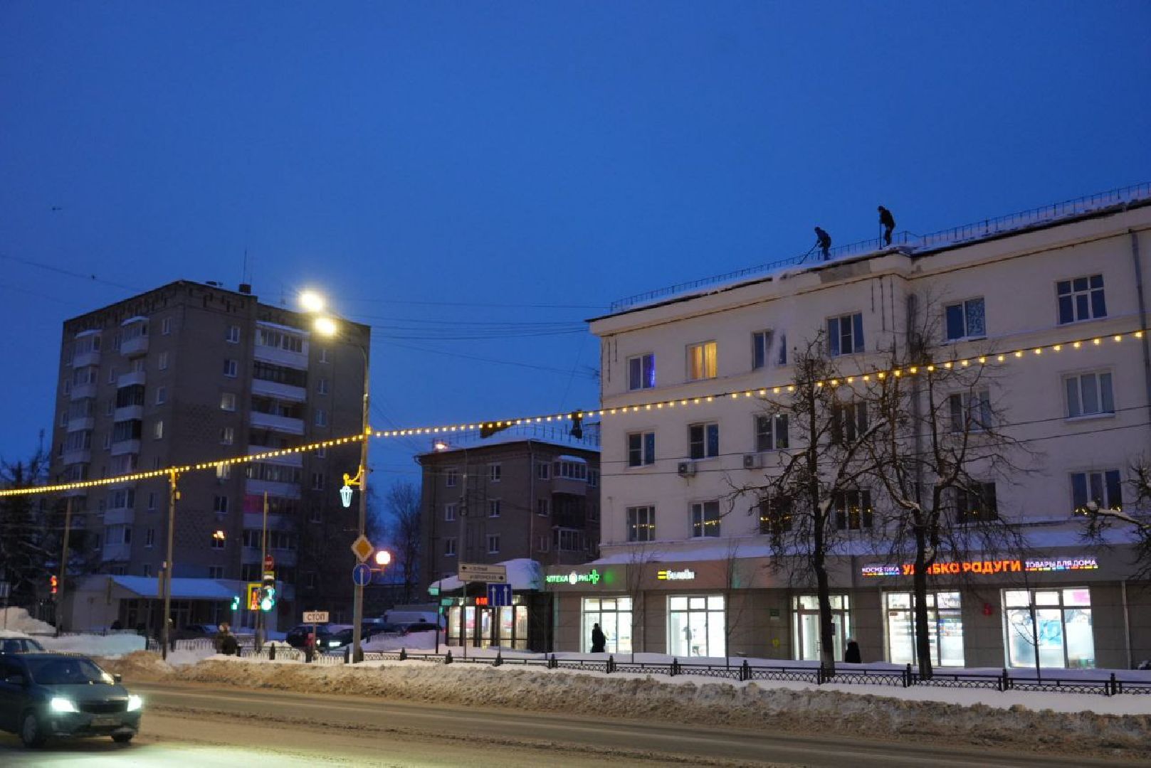 Сергиев Посад, ЖКХ, Снег и наледь на крышах, Коммунальные службы, Погода,