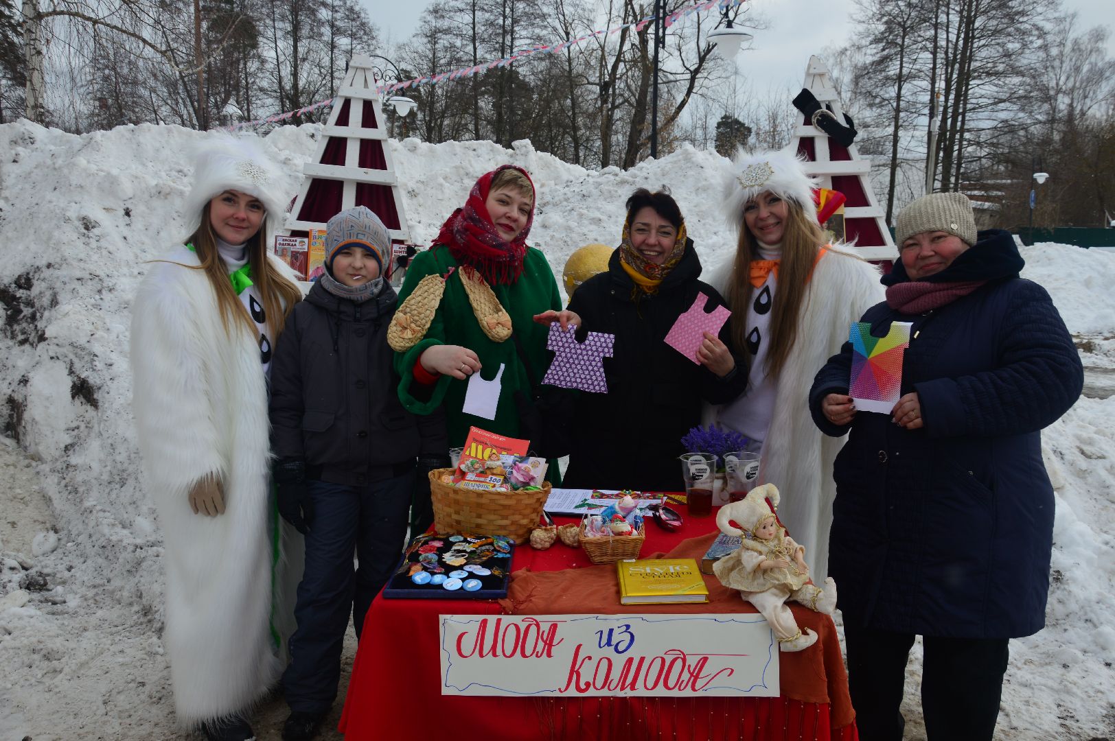 шатура, мода из зимнего комода, зима в парке, зима в подмомсковье, областной праздник,