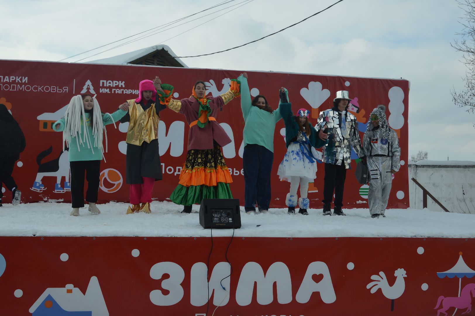 шатура, мода из зимнего комода, зима в парке, зима в подмомсковье, областной праздник,