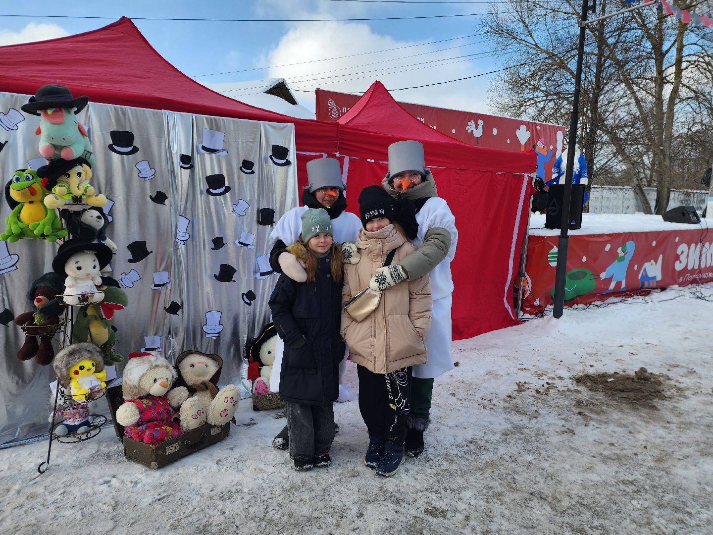 шатура, мода из зимнего комода, зима в парке, зима в подмомсковье, областной праздник,
