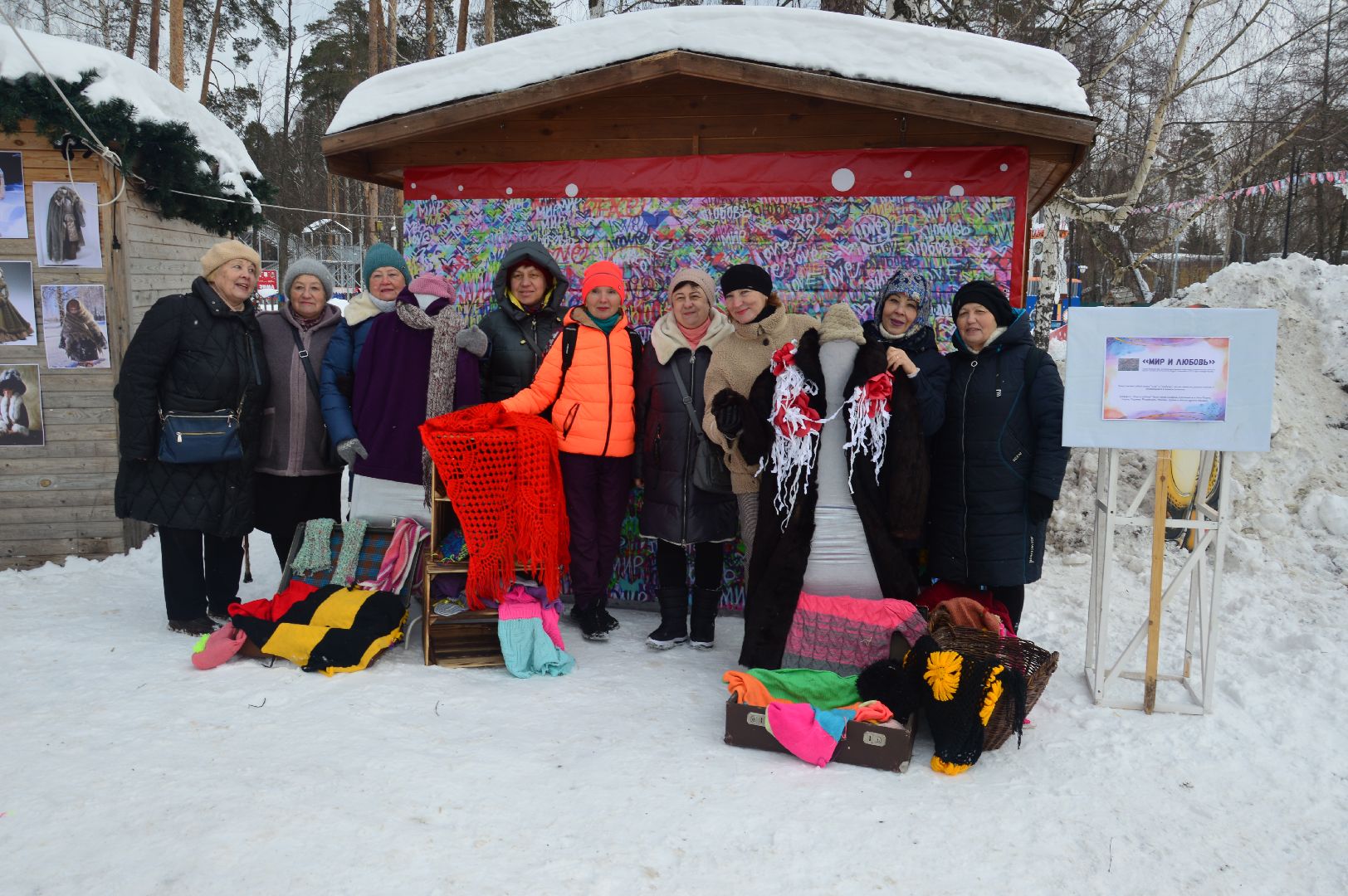 шатура, мода из зимнего комода, зима в парке, зима в подмомсковье, областной праздник,