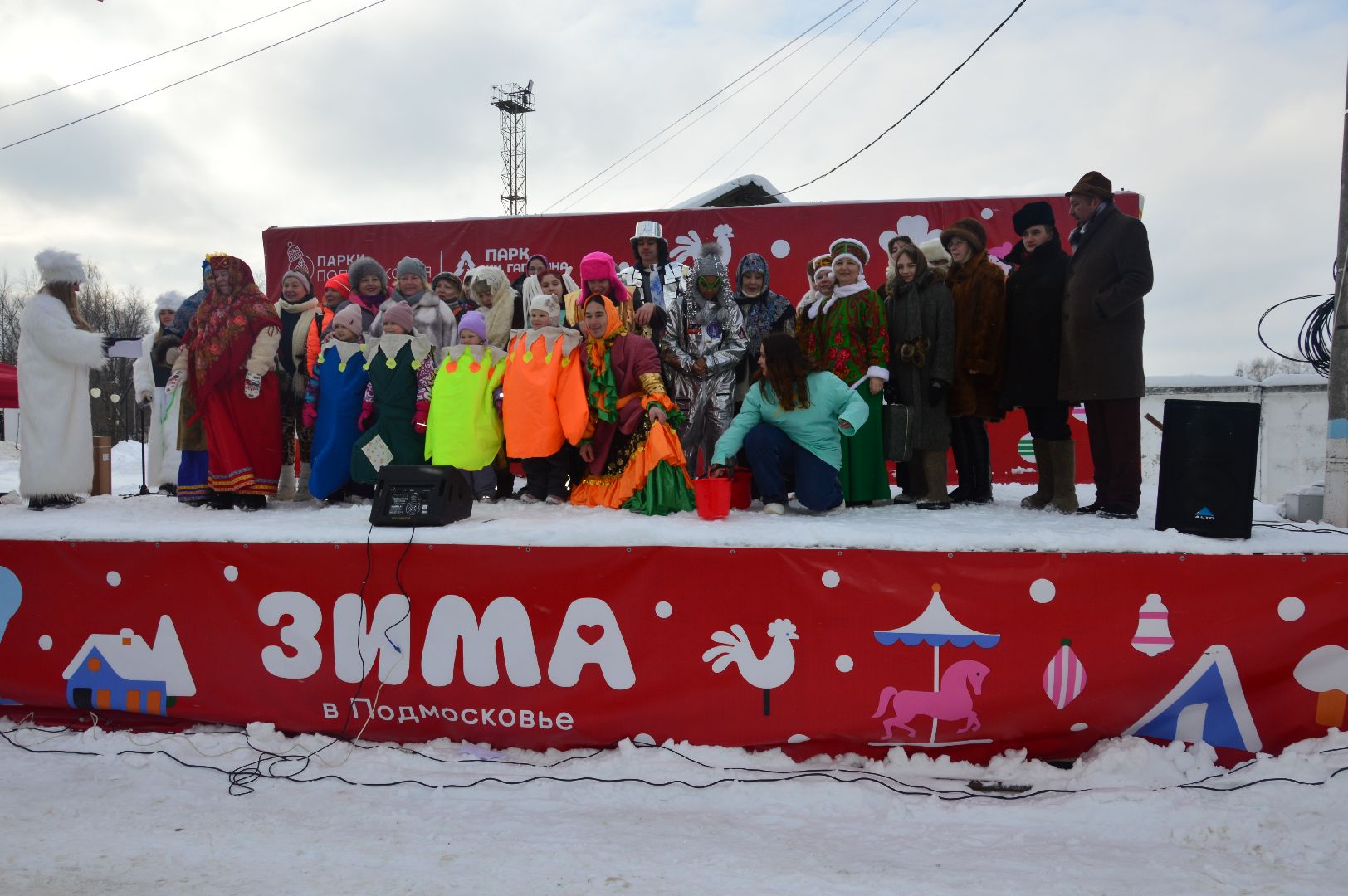 шатура, мода из зимнего комода, зима в парке, зима в подмомсковье, областной праздник,