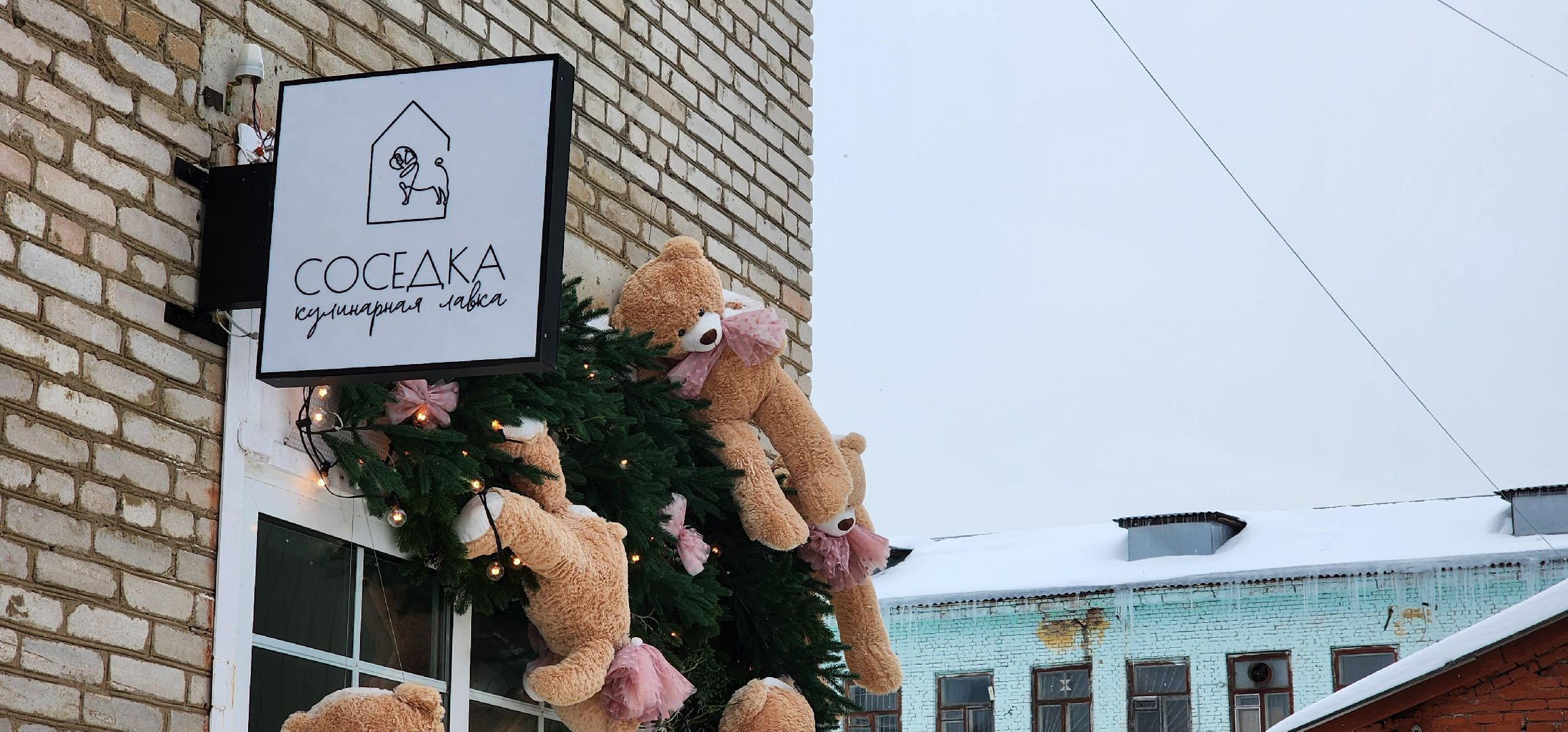 Коломна, еда, туризм,