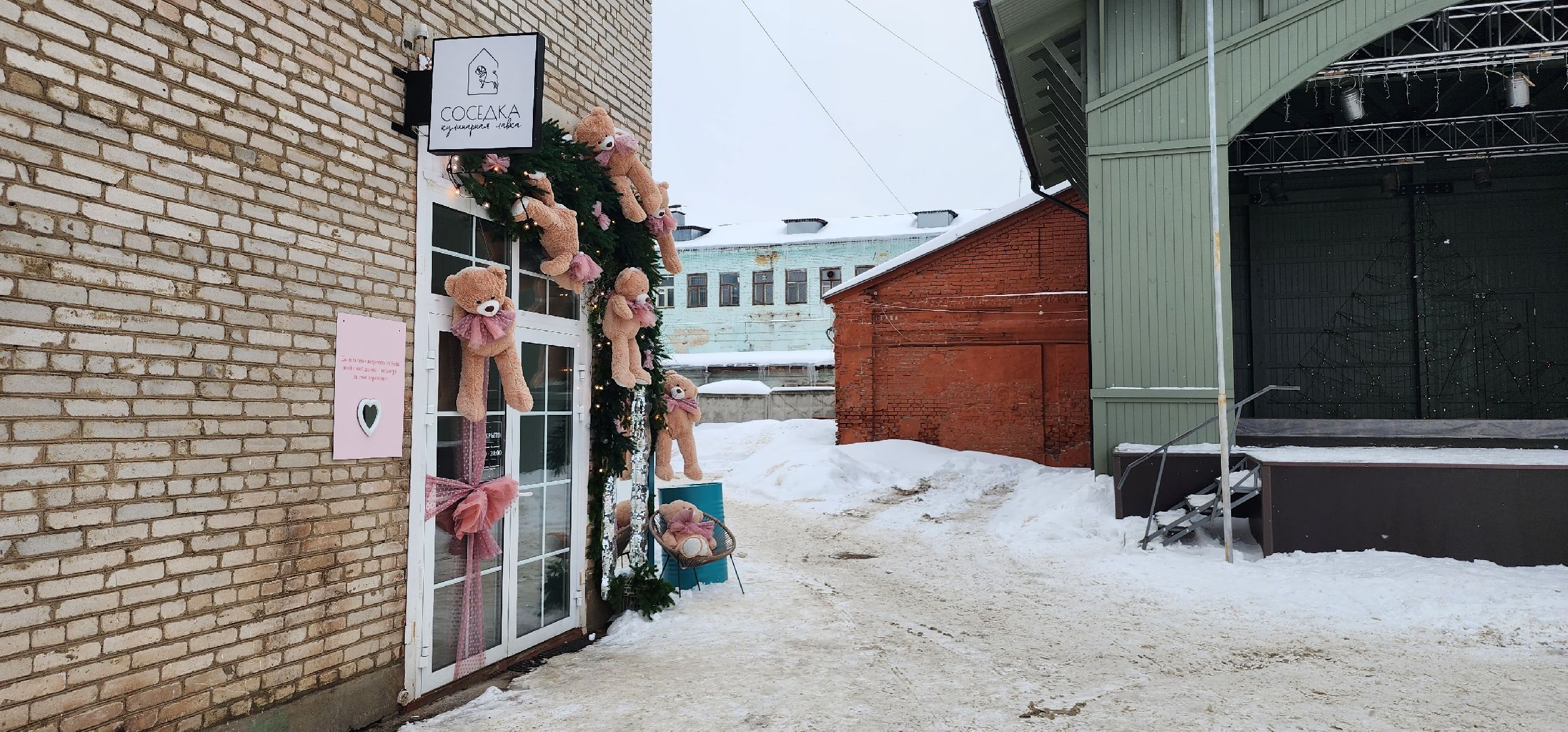 Коломна, еда, туризм,