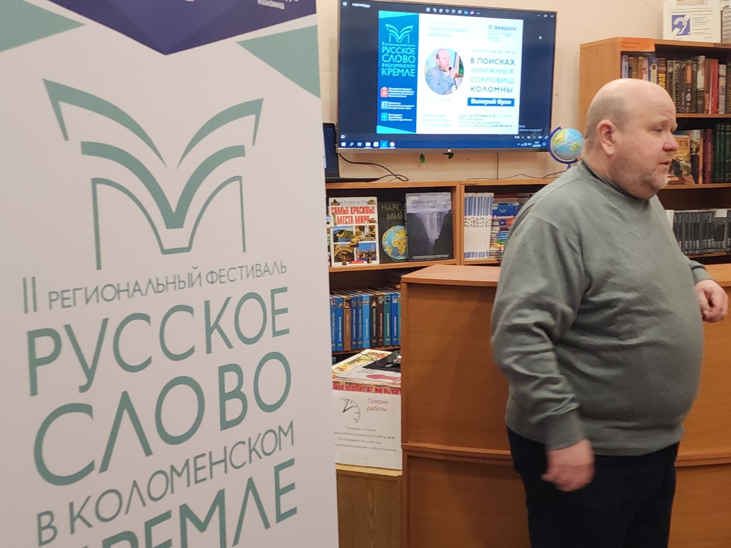 коломна, культура, фестиваль,