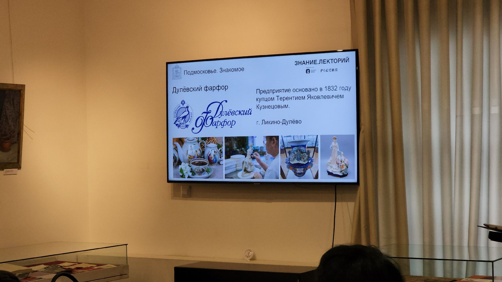 Подольск, Музей Подолье, Подмосковье, День экскурсовода,