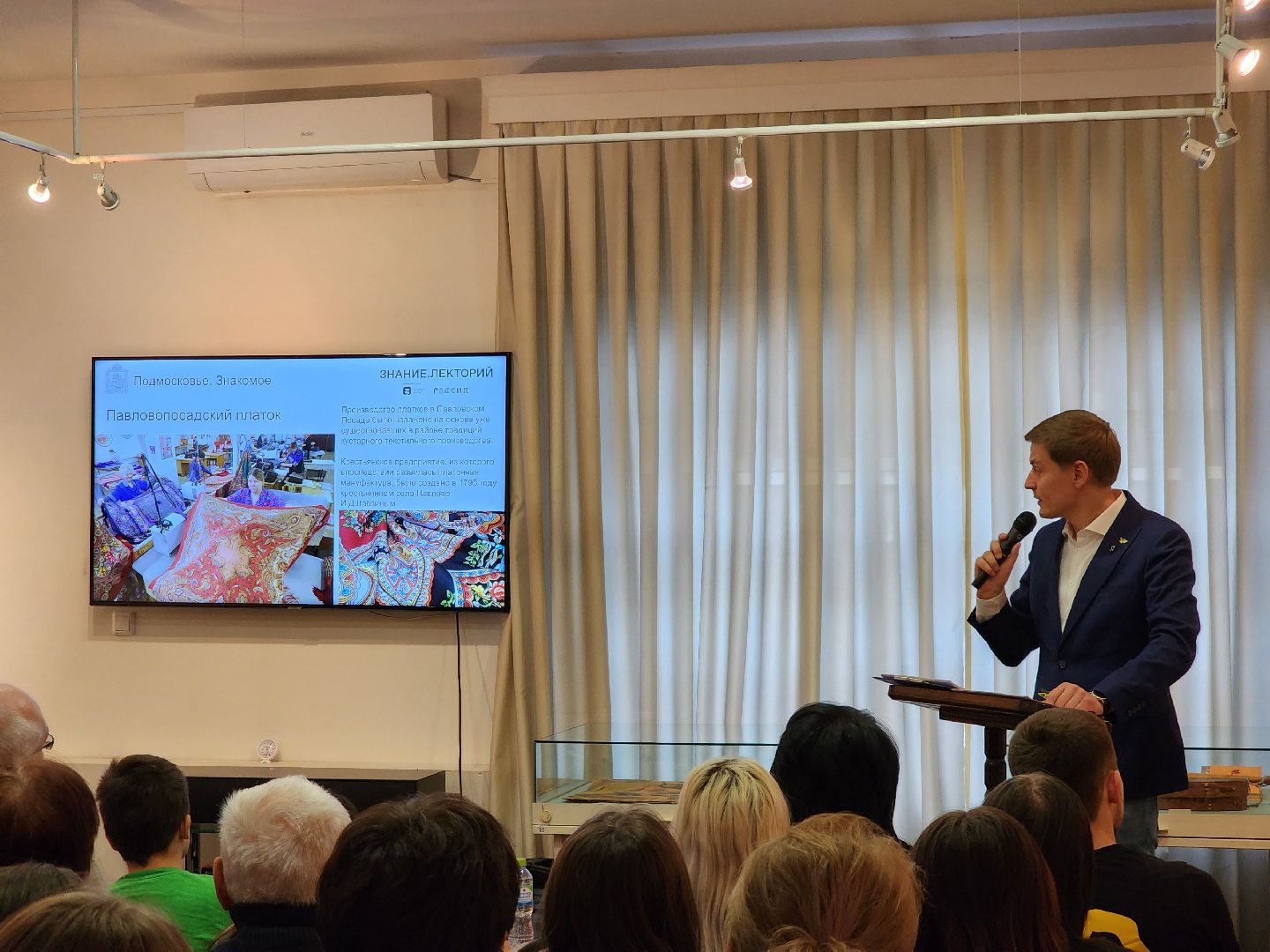 Подольск, Музей Подолье, Подмосковье, День экскурсовода,