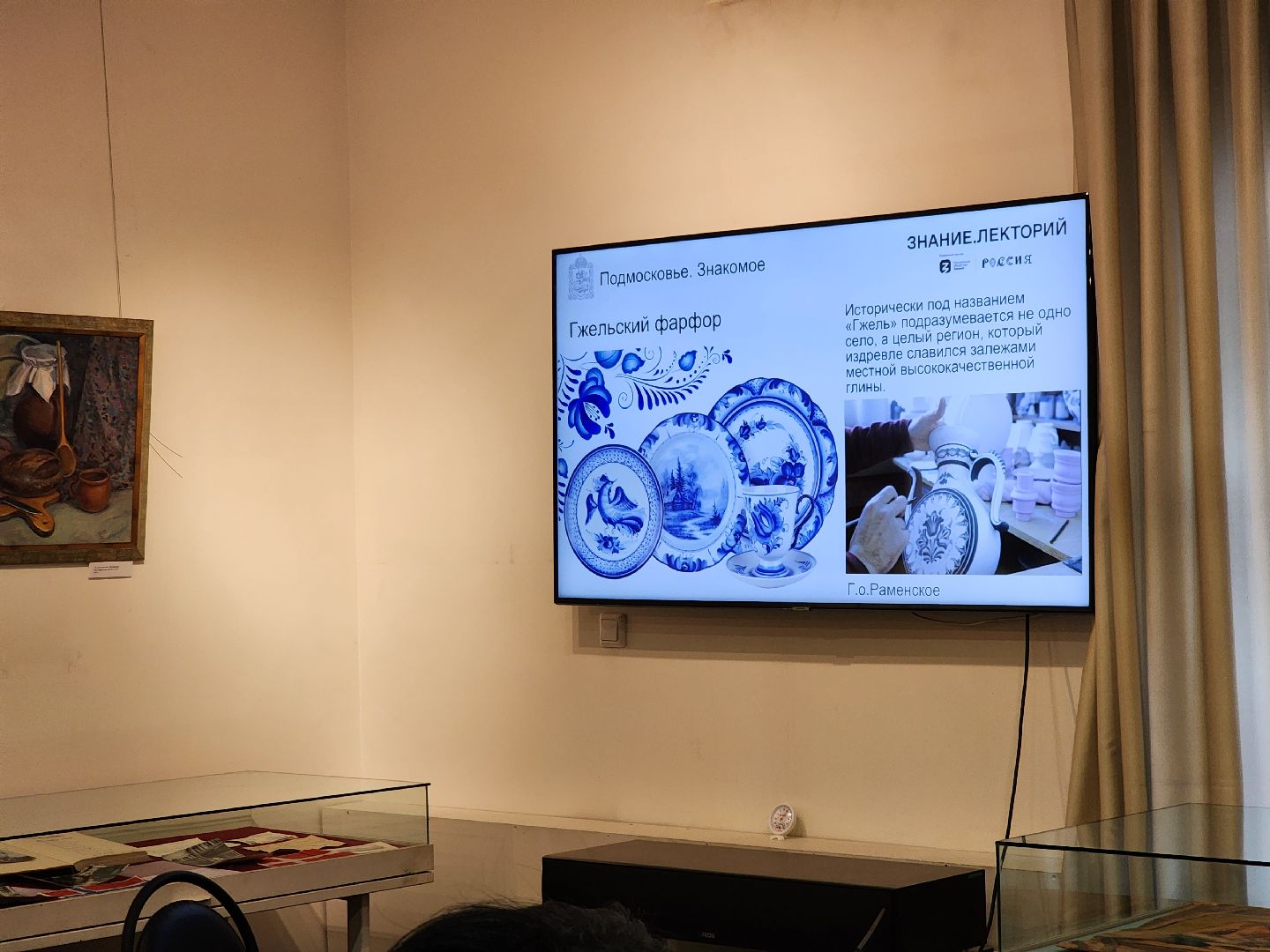 Подольск, Музей Подолье, Подмосковье, День экскурсовода,