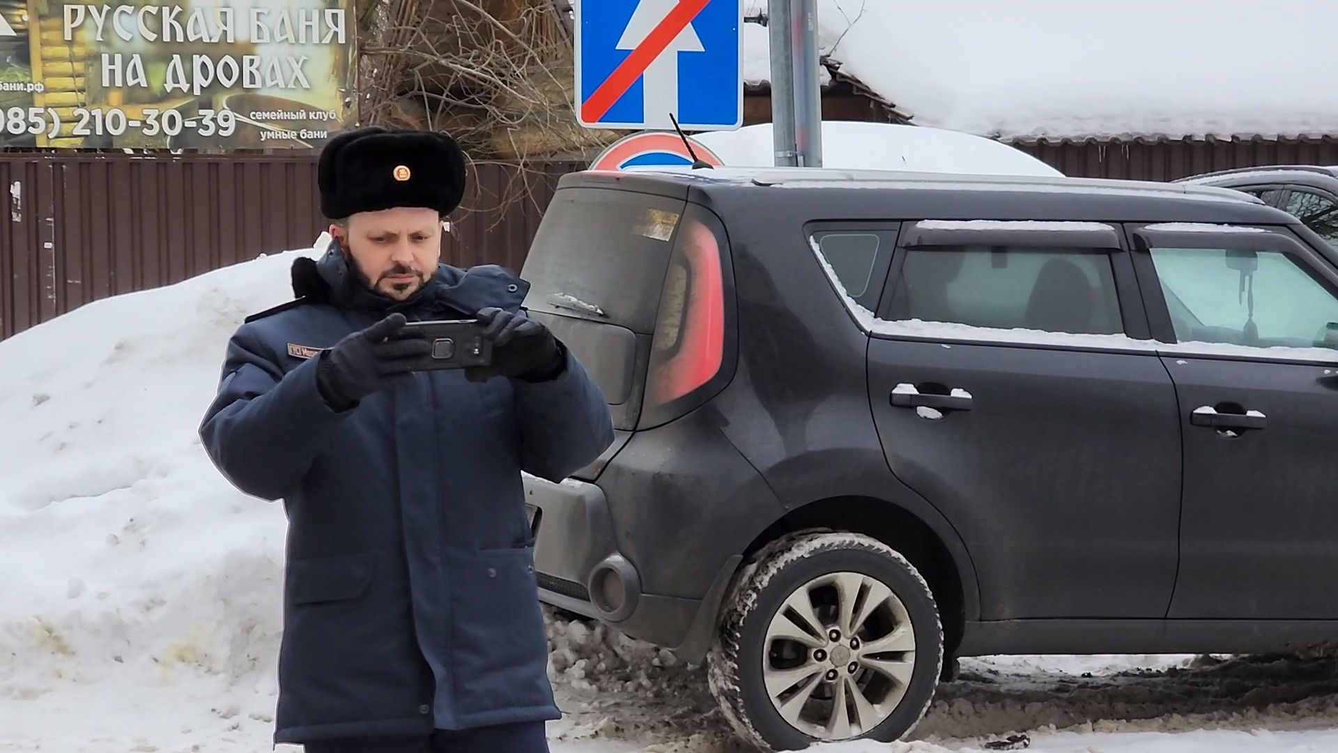 Одинцово, Густ, Благоустройство, ЖКХ, Парковка, Эвакуатор,