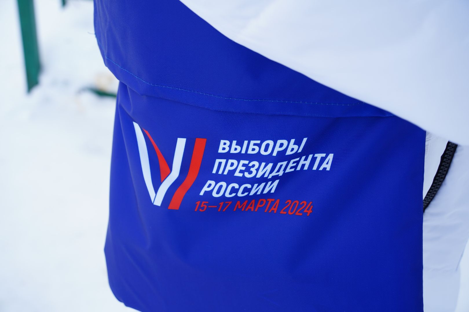 Большая Шатура, выборы, информаторы, обходчики, ТИК, УИК, выборы президента 2024,