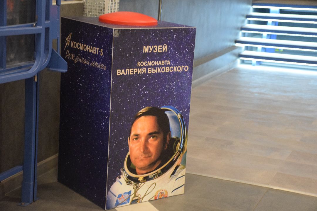 Павловский Посад, городской округ Павловский Посад, космос, космонавт, Быковский, дети, образование