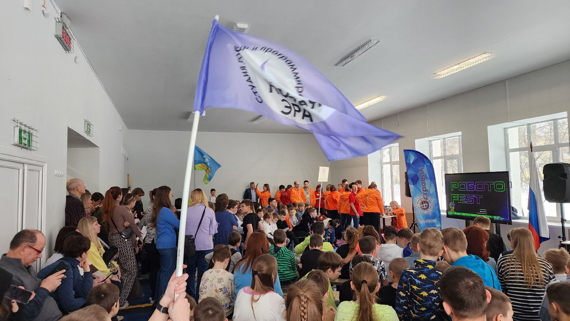 ступино, роботофест 2024, роботофест 2024 ступино,