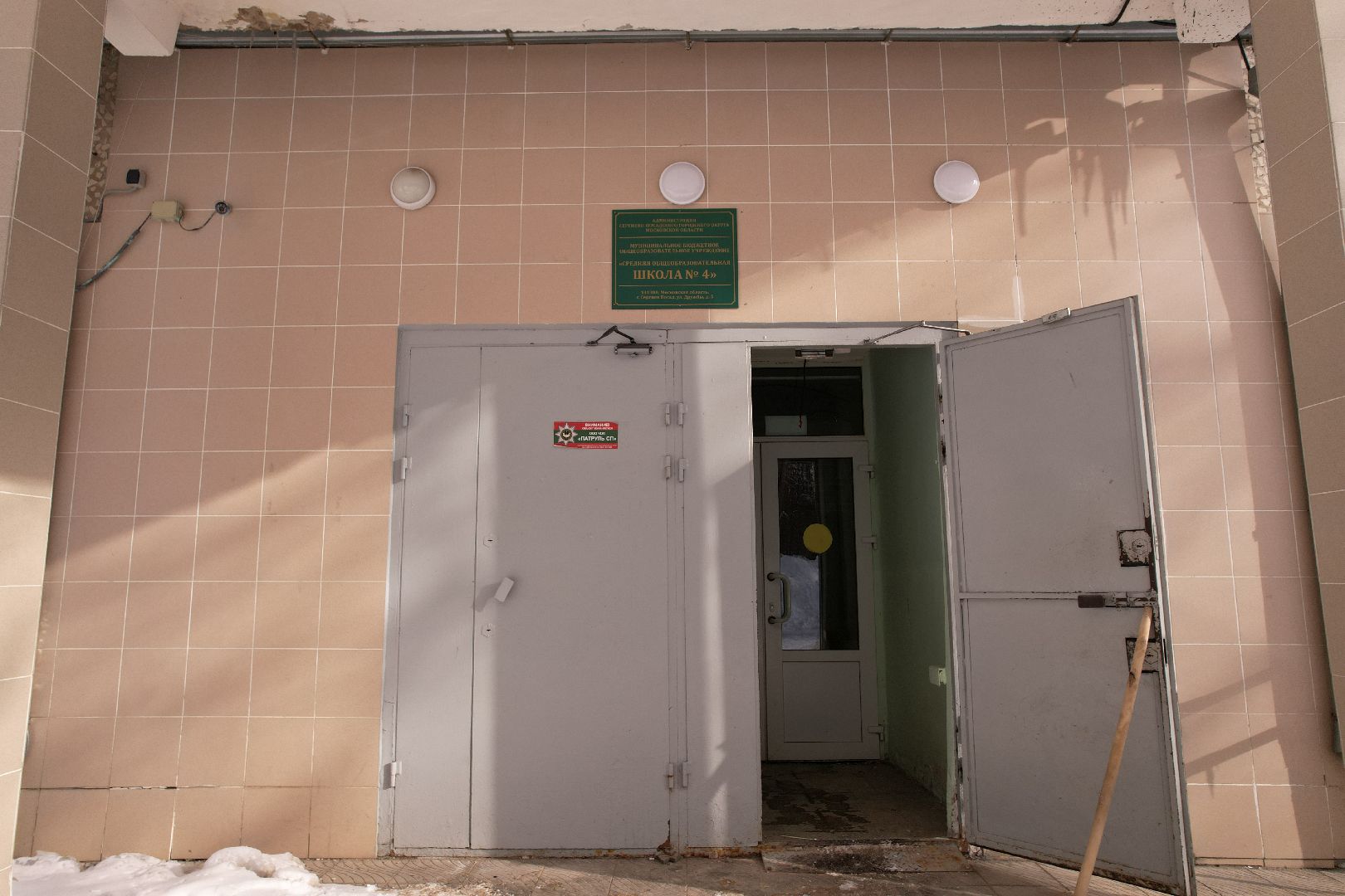 видео с коптера, школа,