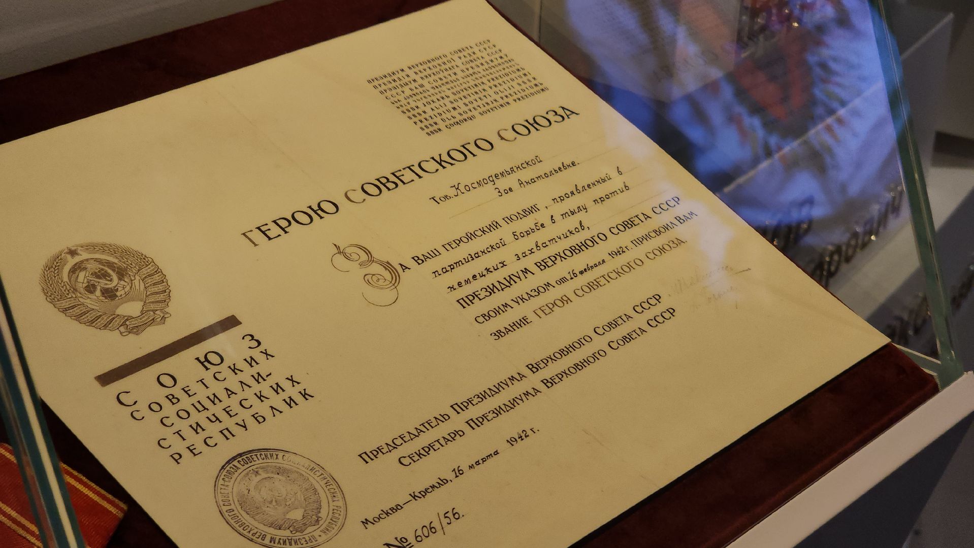 музей, зоя, петрищево, руза, рузский городской округ, московская область, подмосковье,