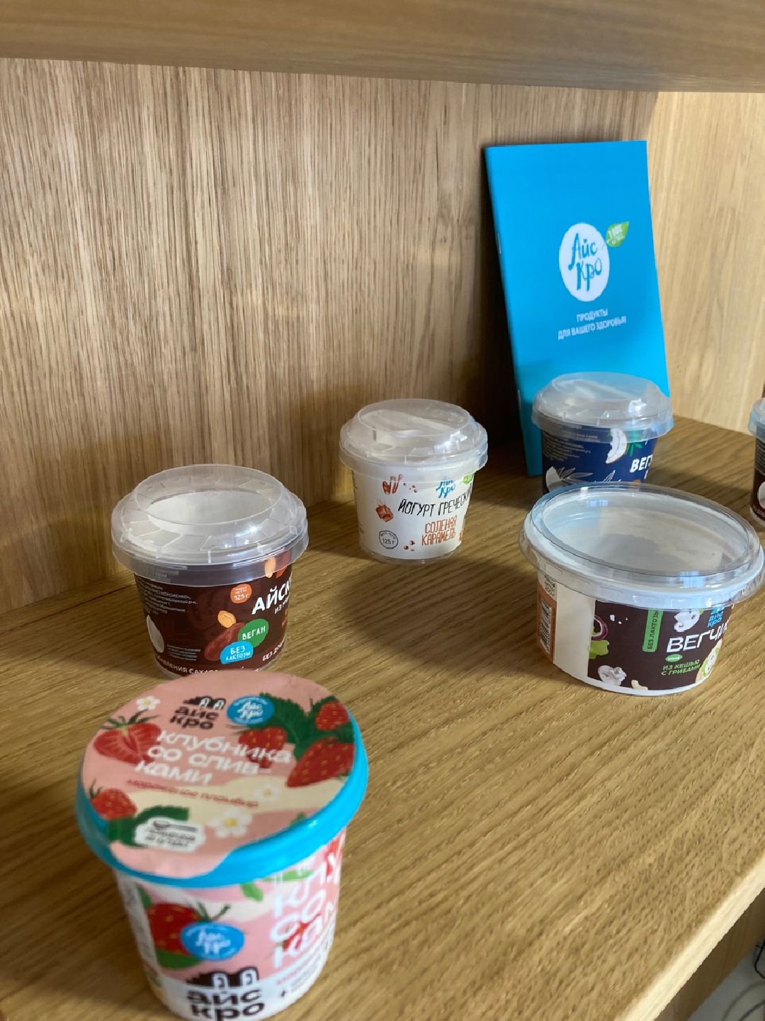 Солнечногорск, Экономика