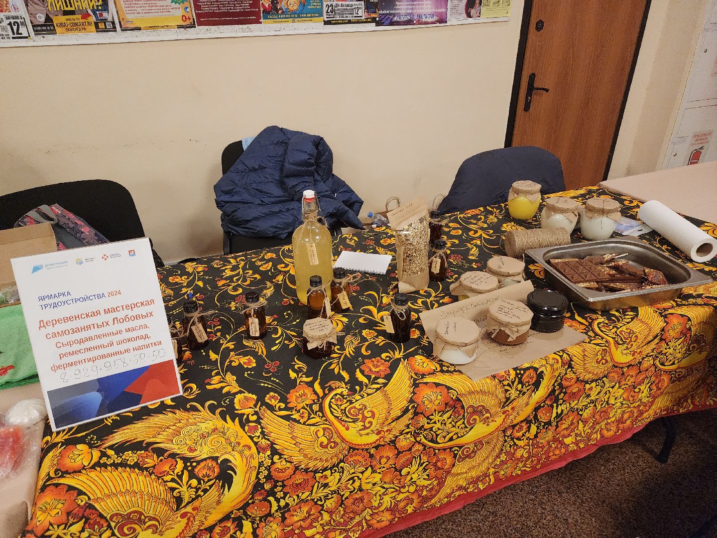 долгопрудный, ярмарка вакансий, НИОПИК,