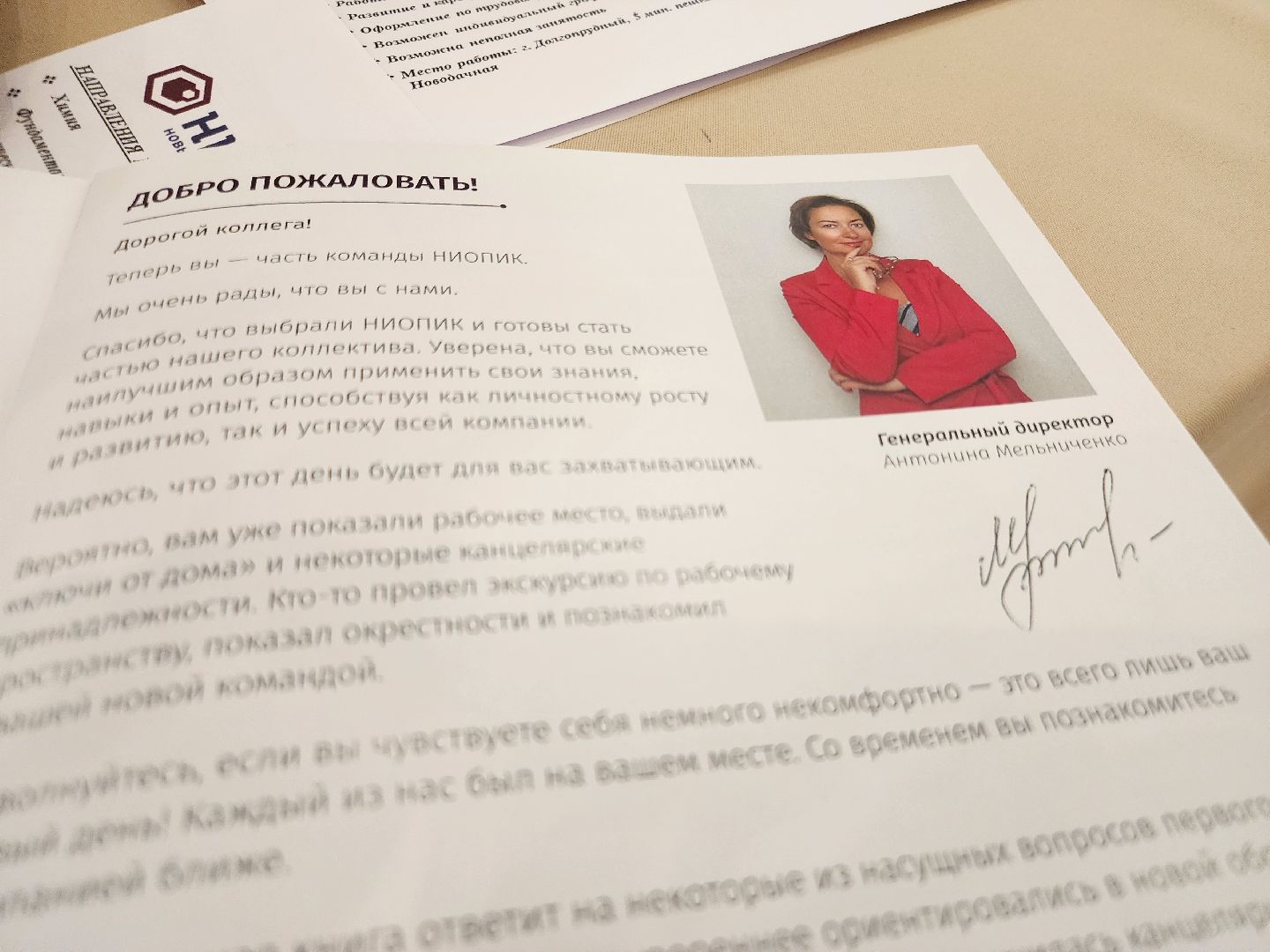 долгопрудный, ярмарка вакансий, НИОПИК,