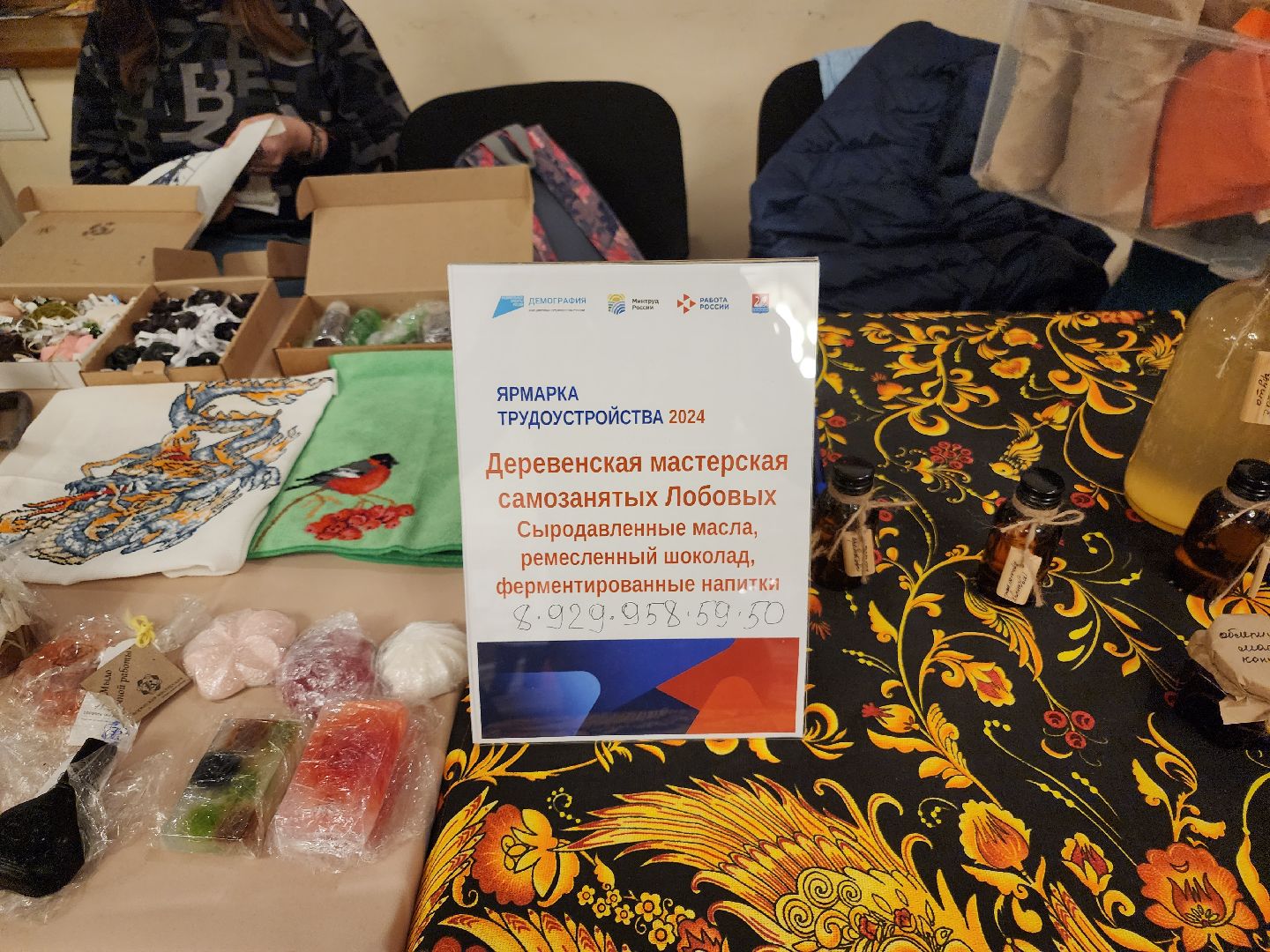 долгопрудный, ярмарка вакансий, НИОПИК,