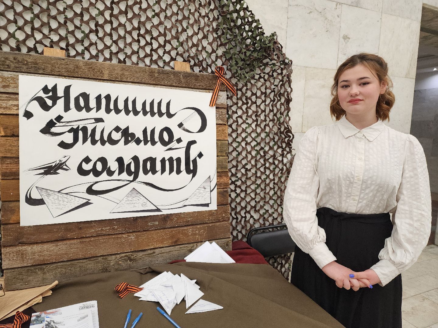 Подольск, день защитника отечества, дань уважения, родина,