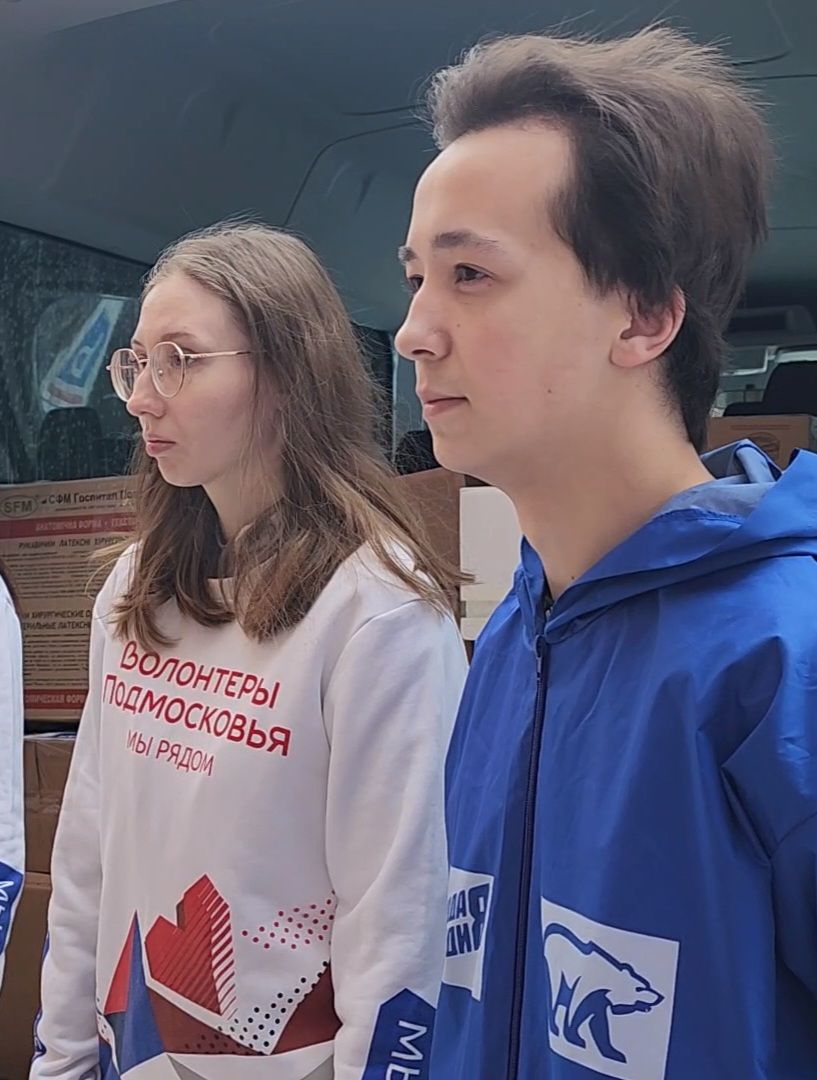 СВО, специальная военная операция, гуманитарная помощь, Пункт сбора, Дубна,