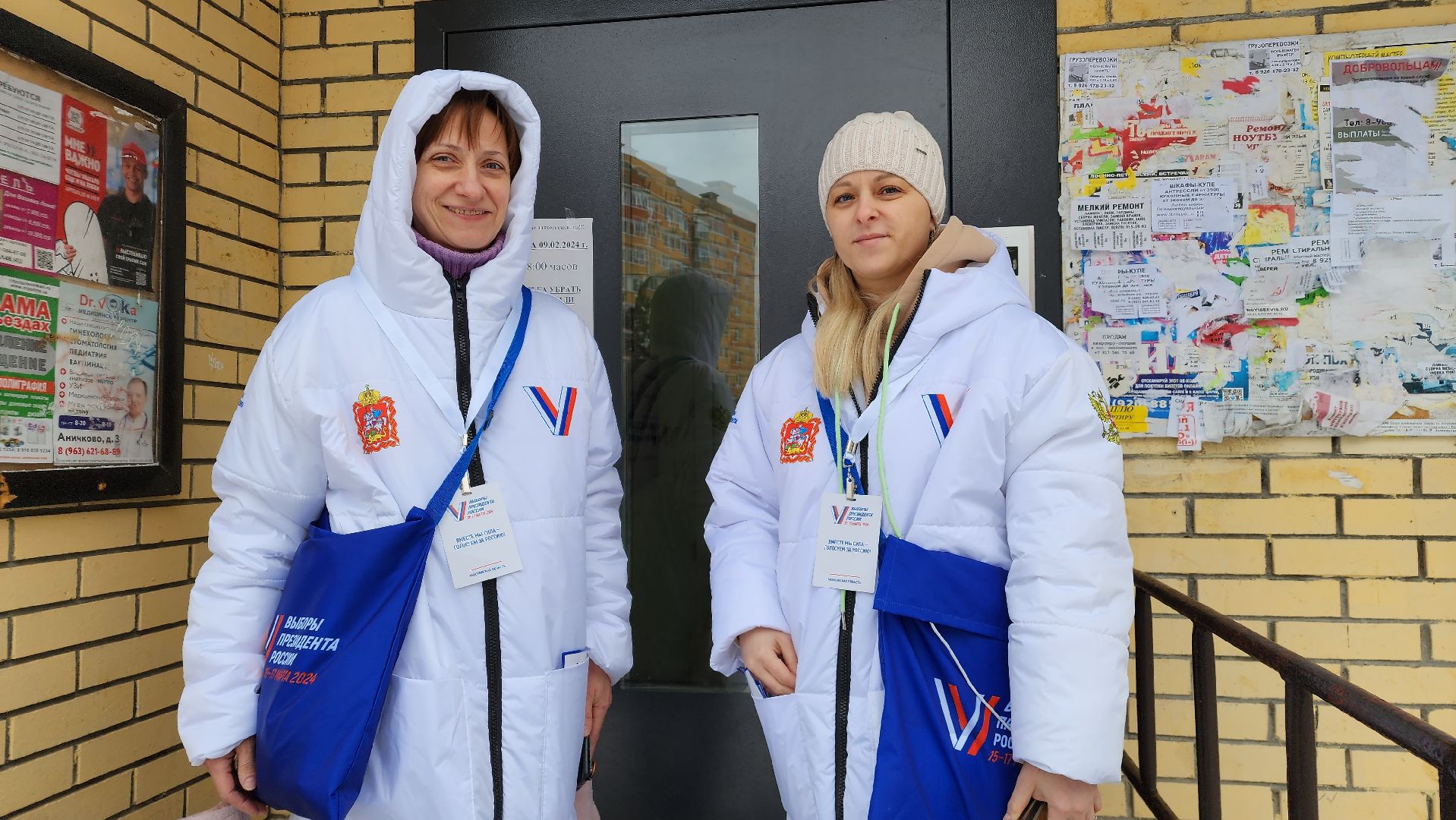 выборы, выборы президента 2024, информУИК, информаторы, Лосино-Петровский,