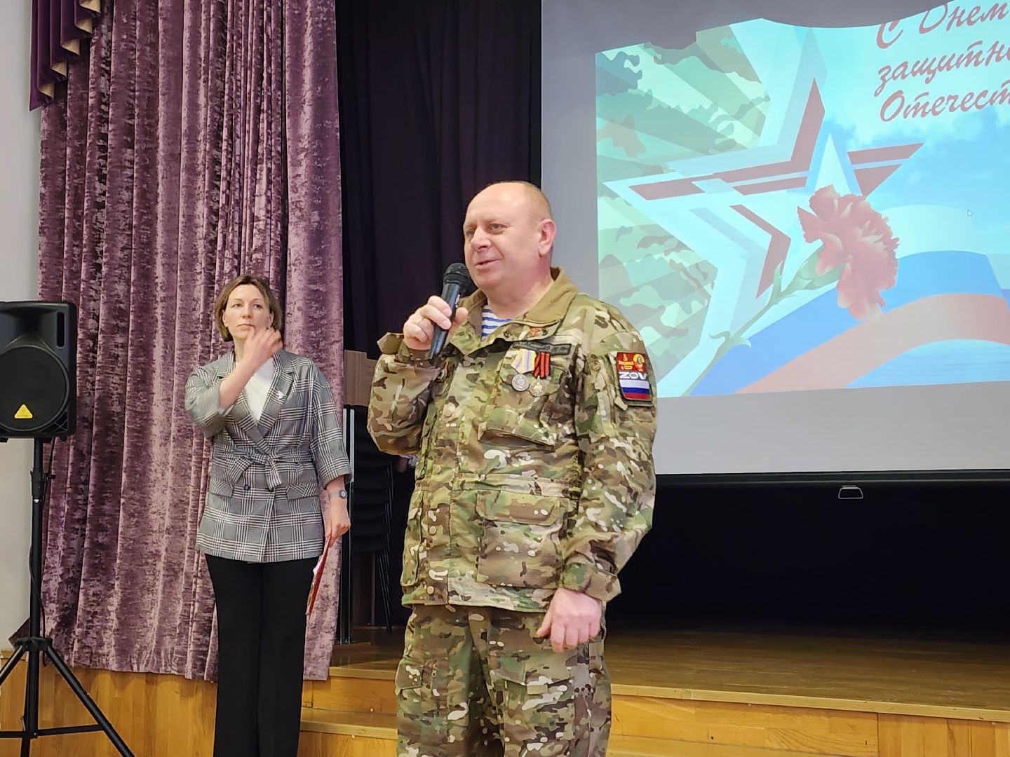 Звенигород, День защитника Отечества, спецоперация,