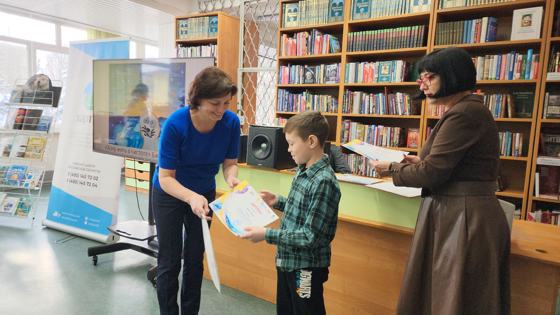 экология, выставка, экоцентр, щёлково,