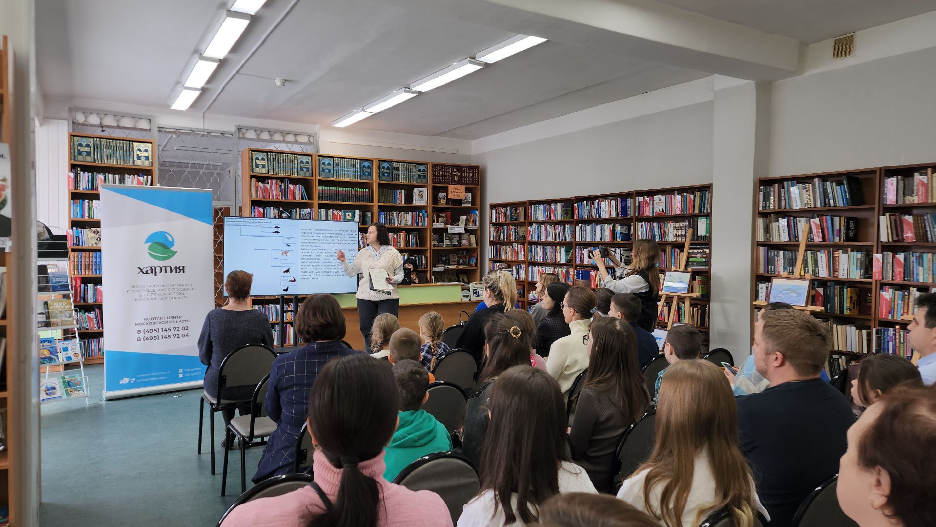 экология, выставка, экоцентр, щёлково,