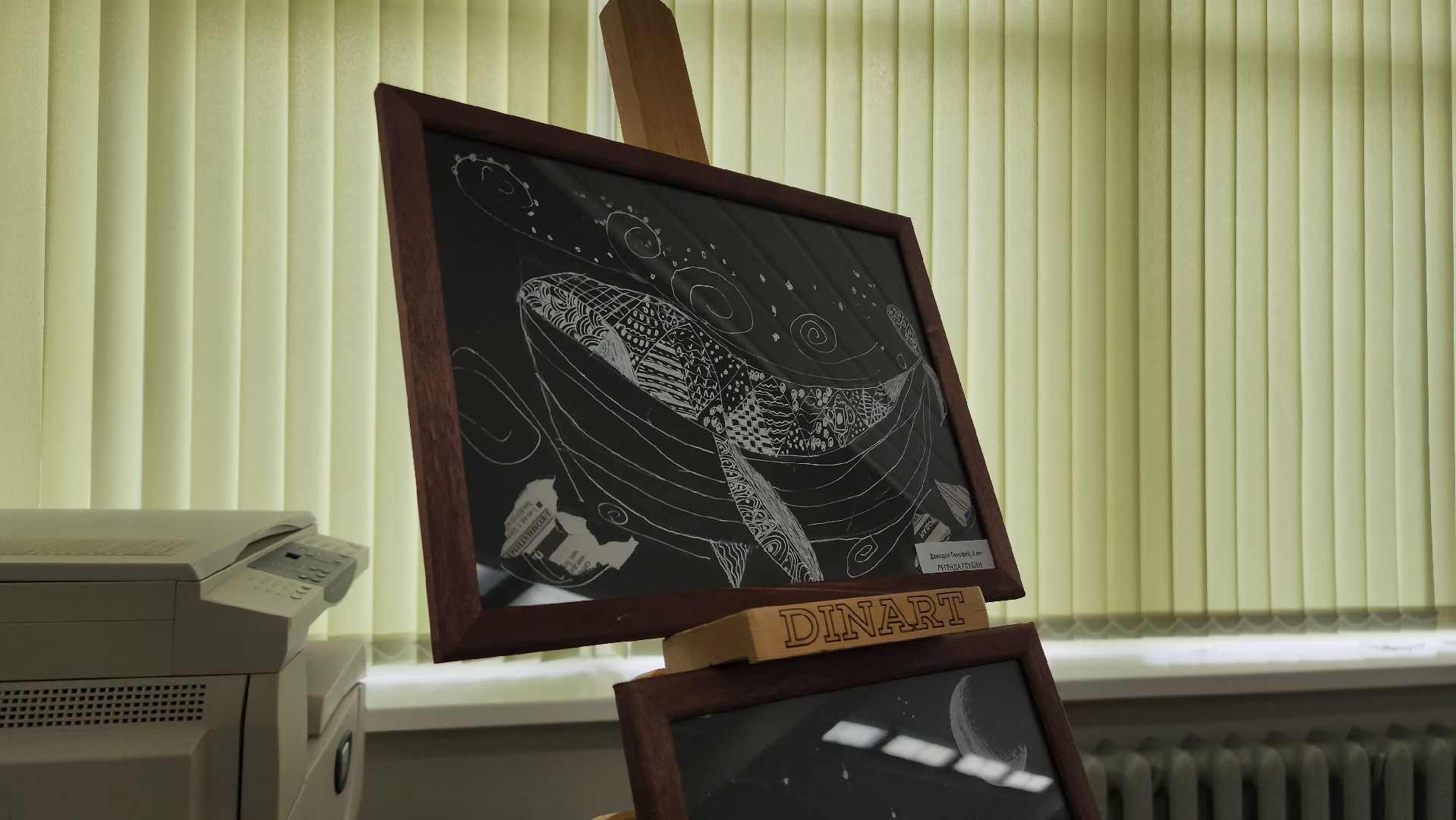 экология, выставка, экоцентр, щёлково,